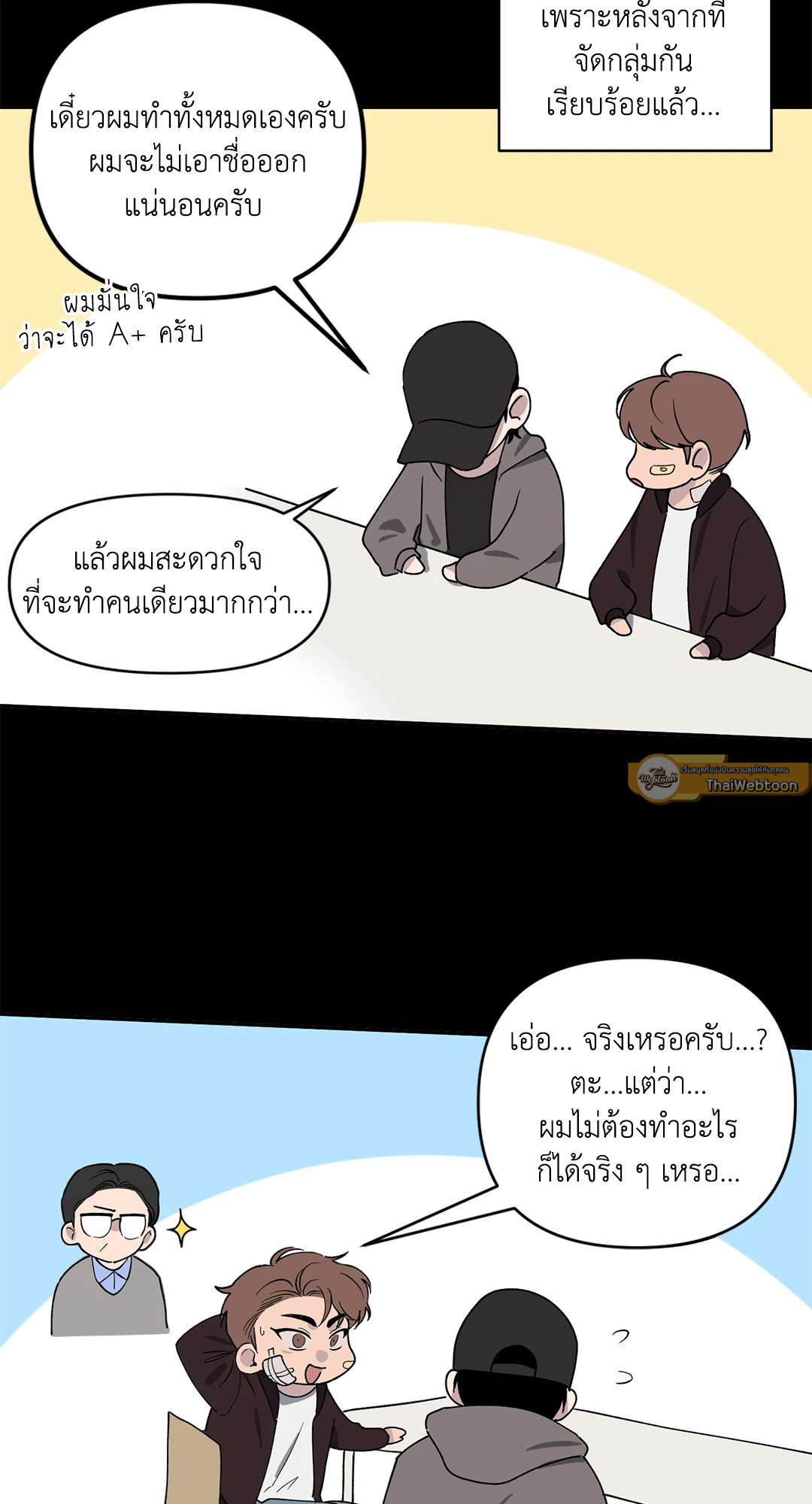 หน้า 37