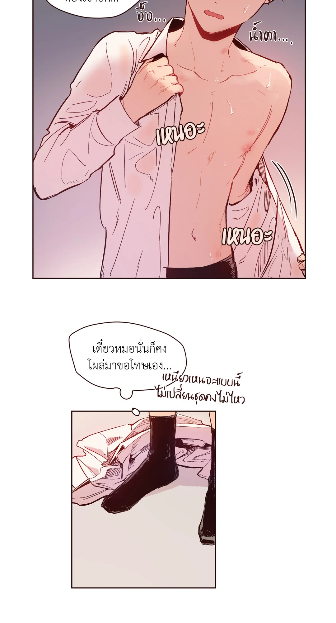 หน้า 23