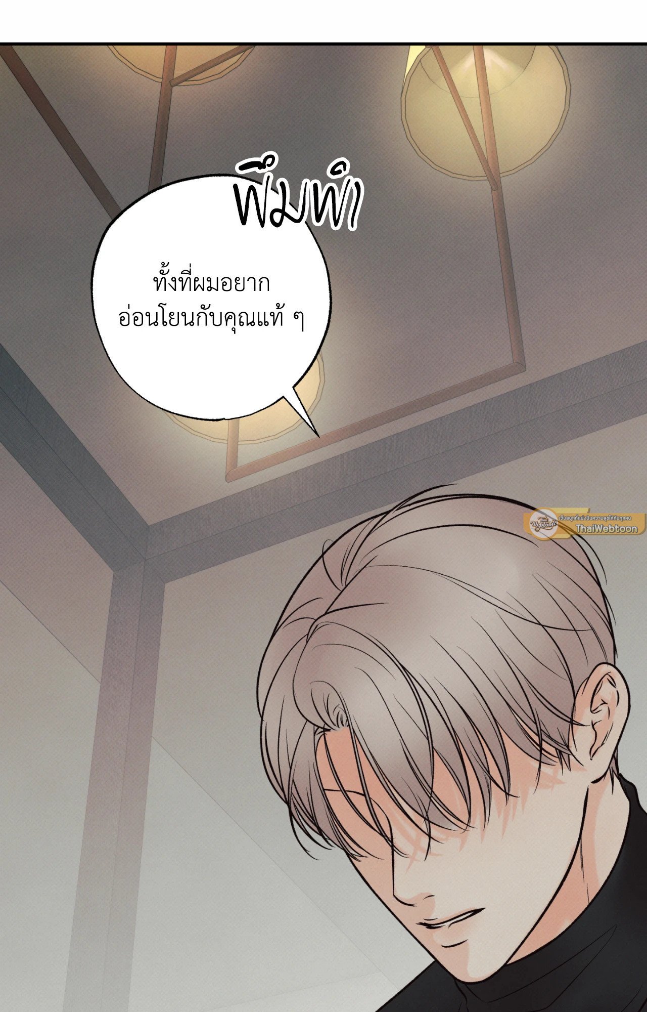 หน้า 81