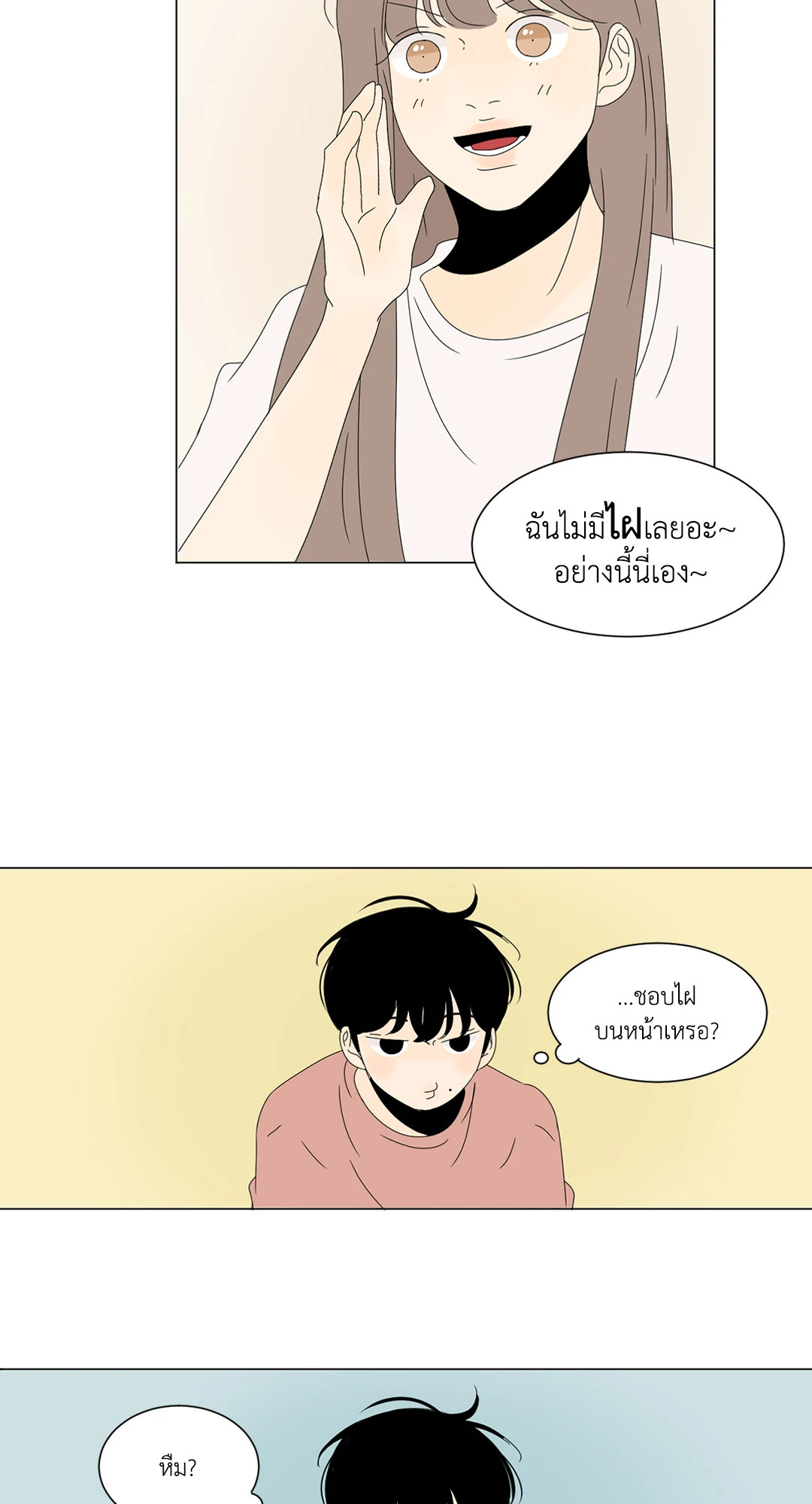 หน้า 32