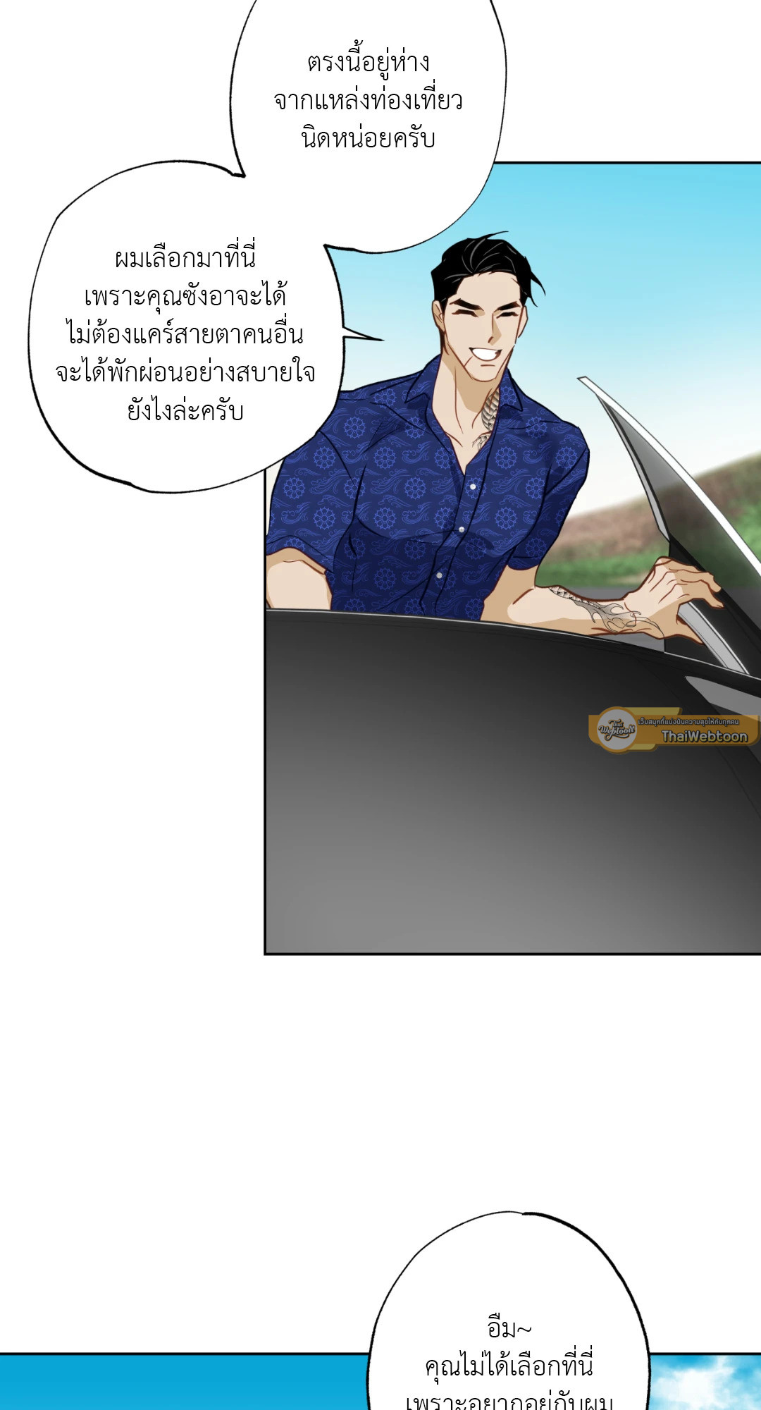 หน้า 65