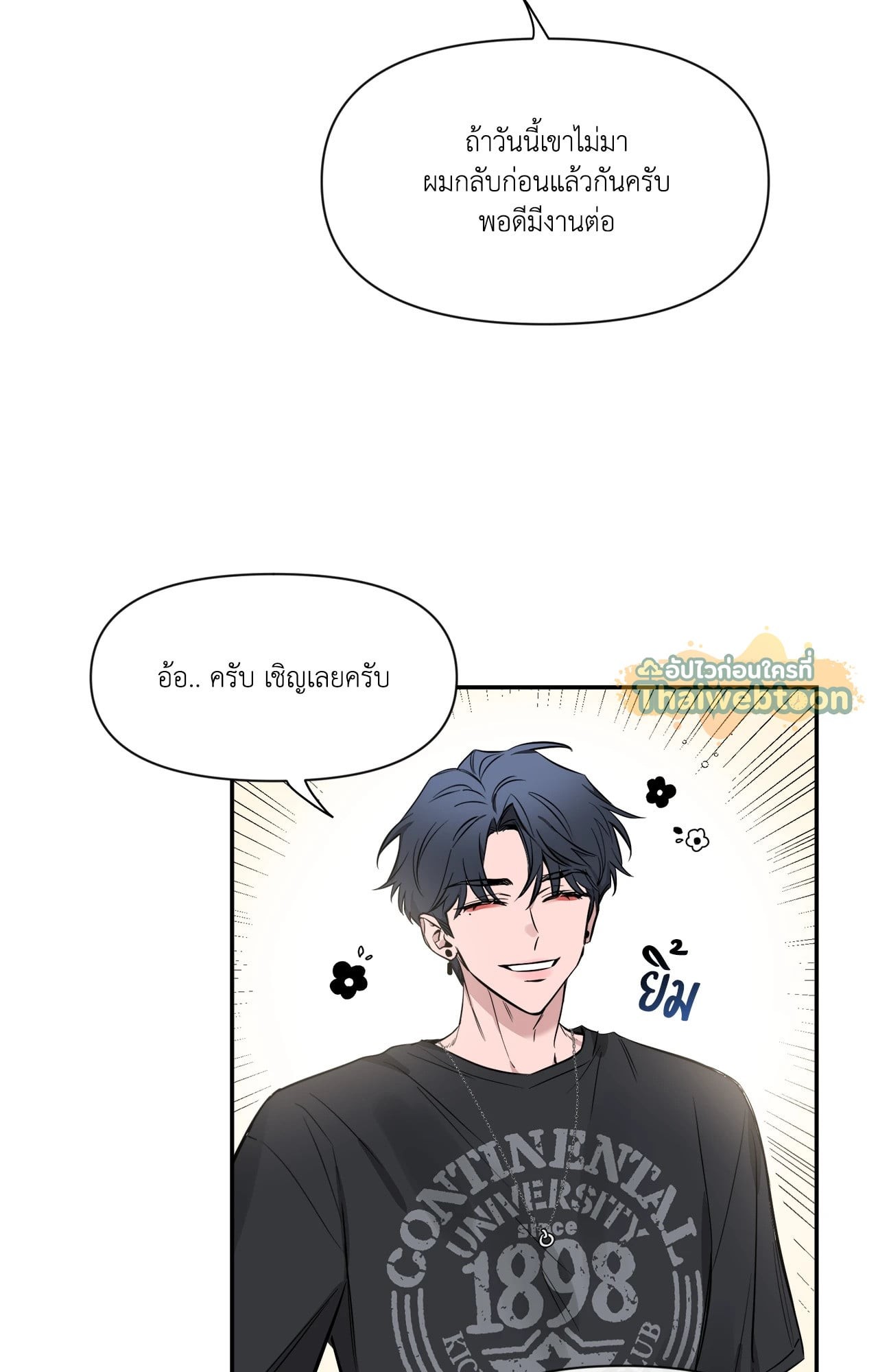 หน้า 63