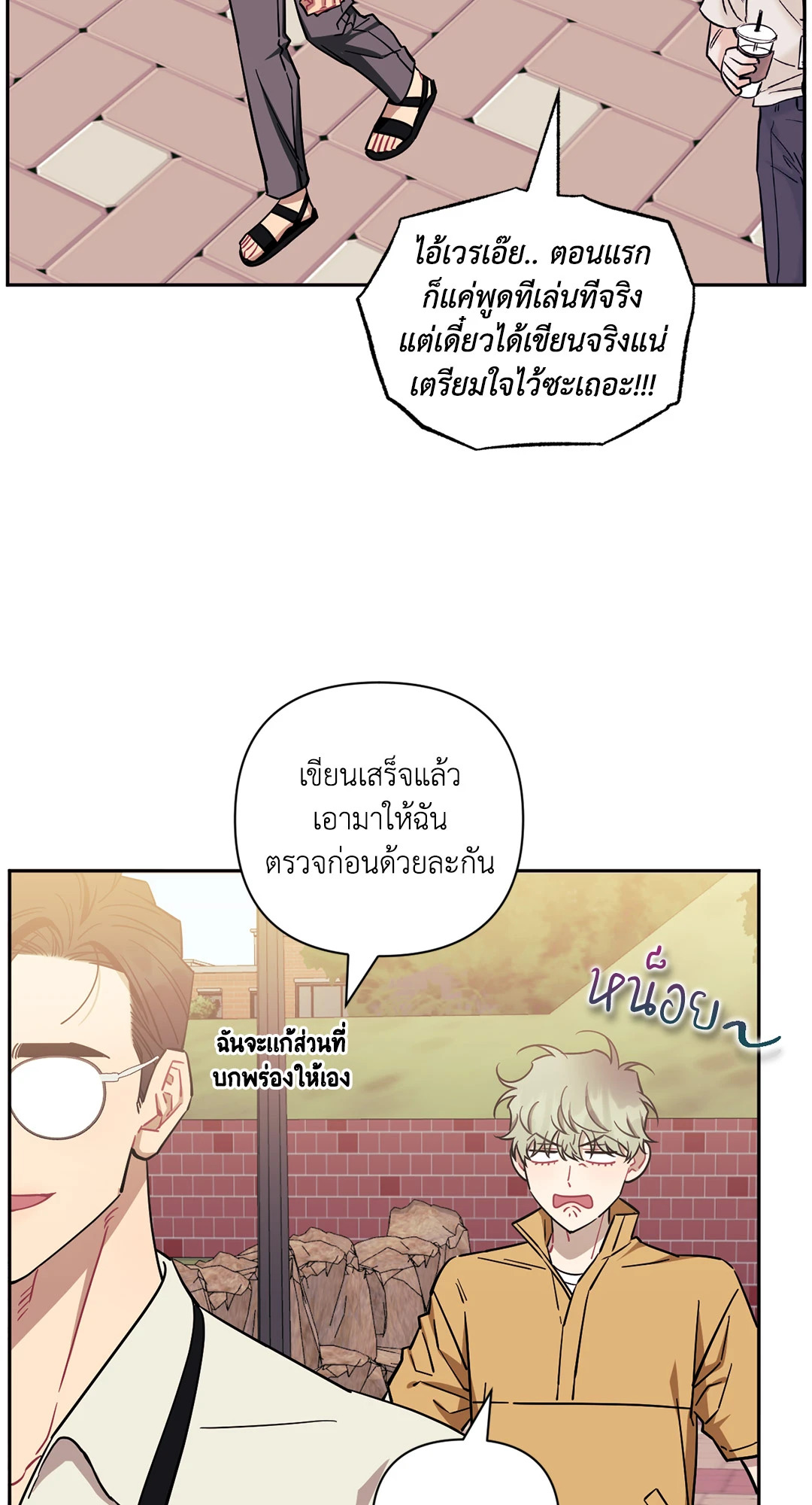 หน้า 14