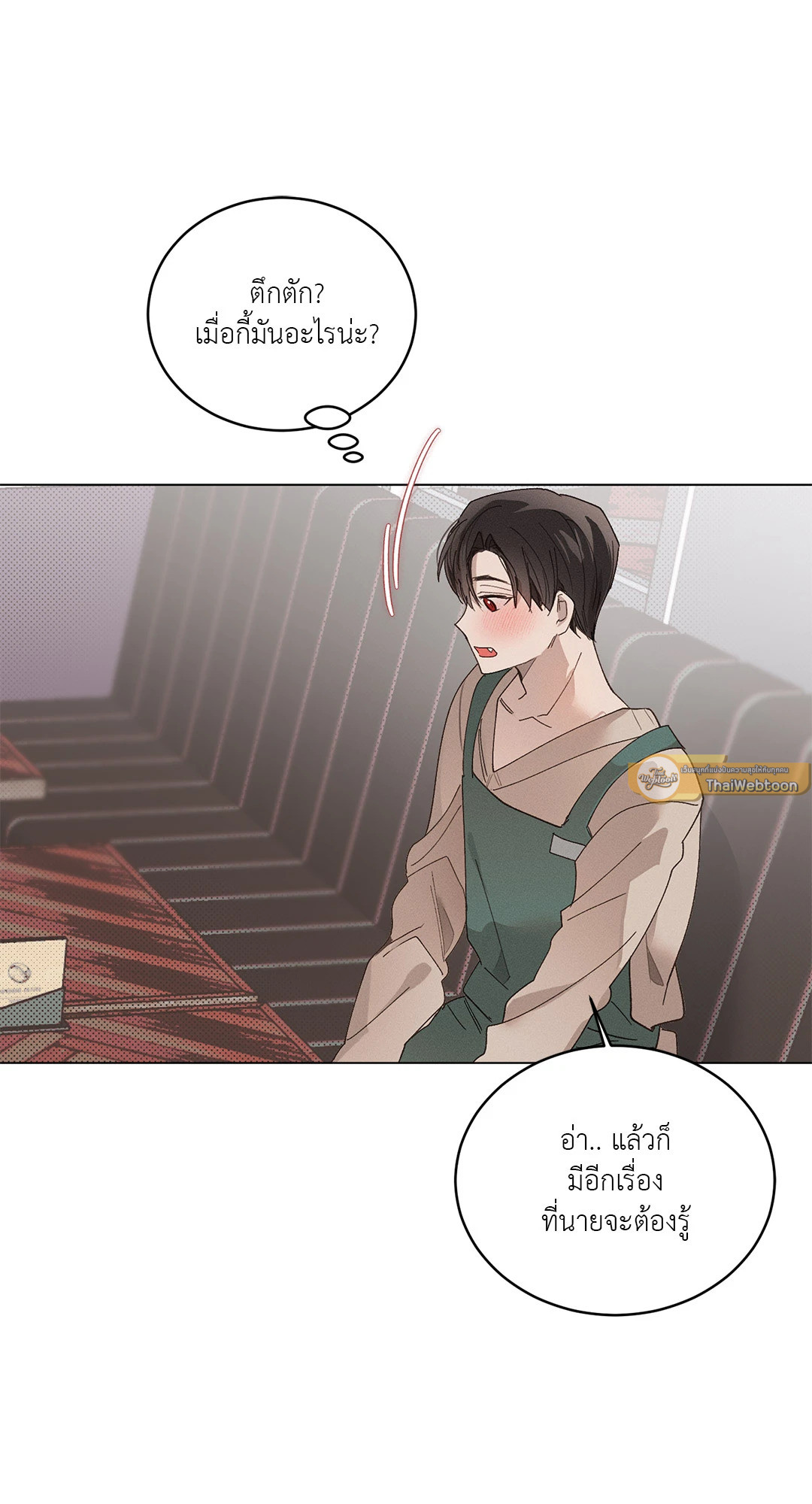 หน้า 57