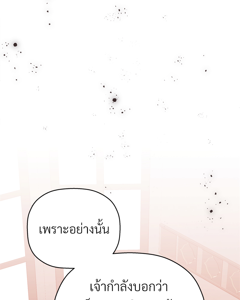 หน้า 122