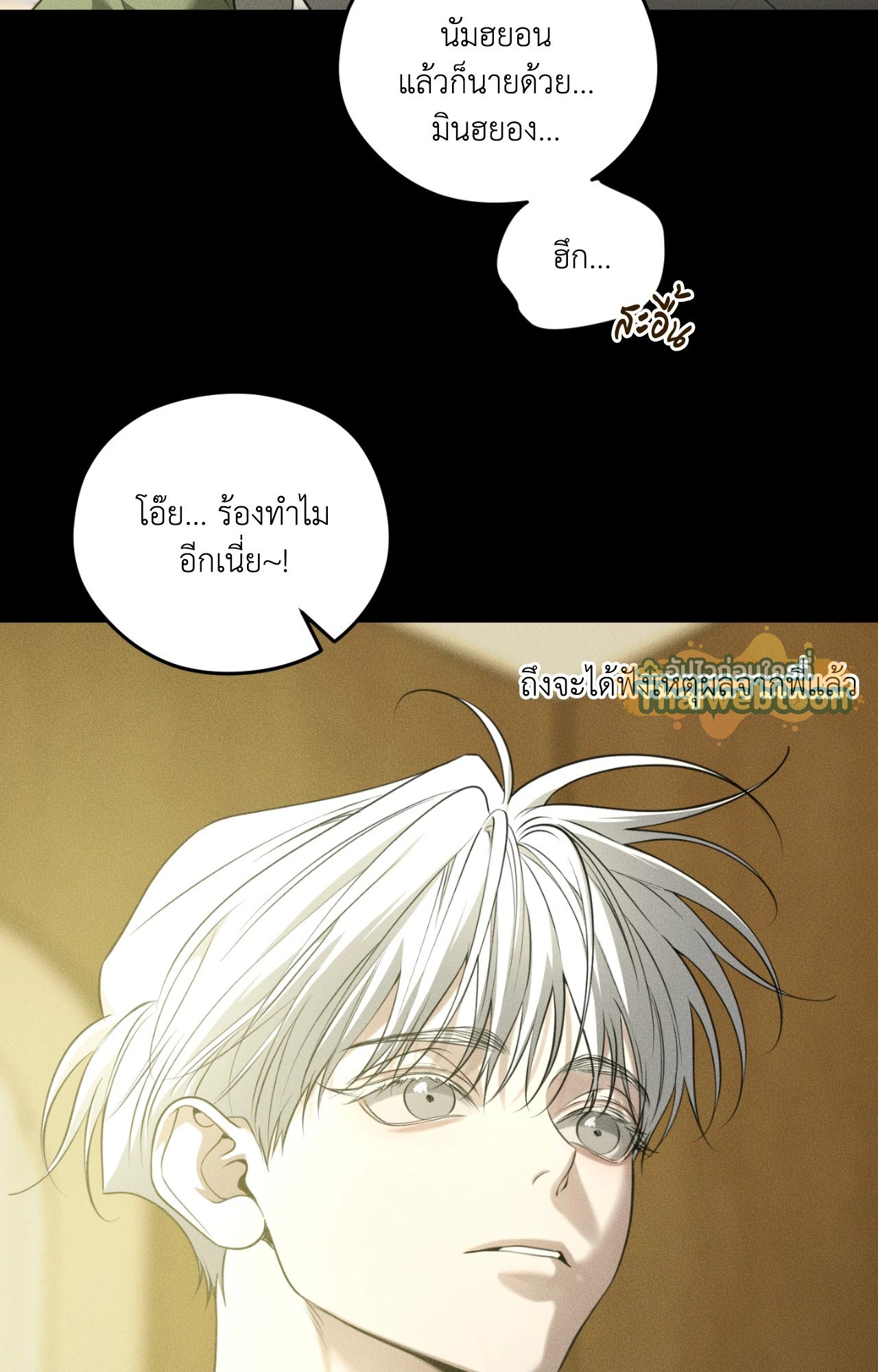 หน้า 50