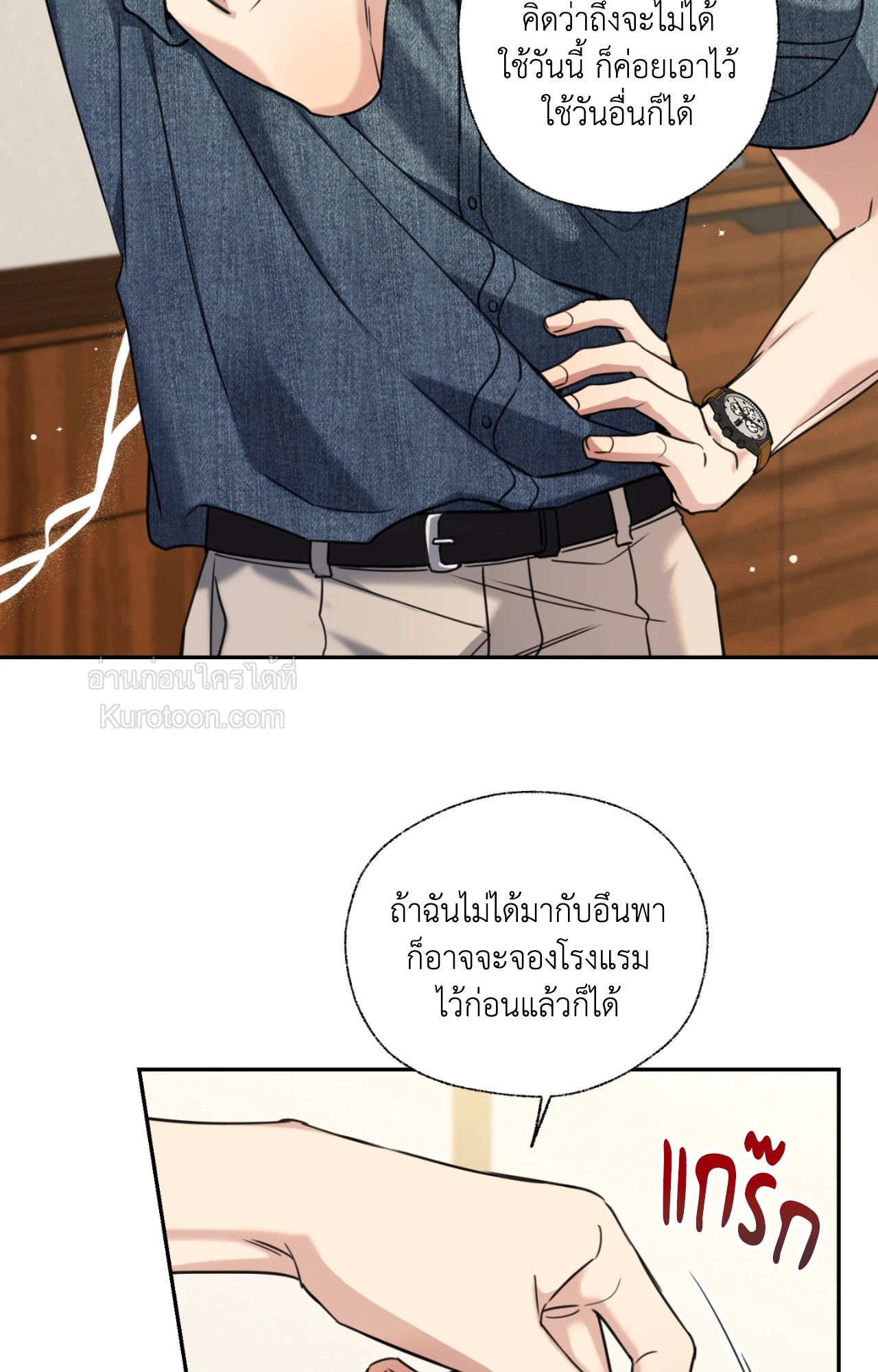 หน้า 81