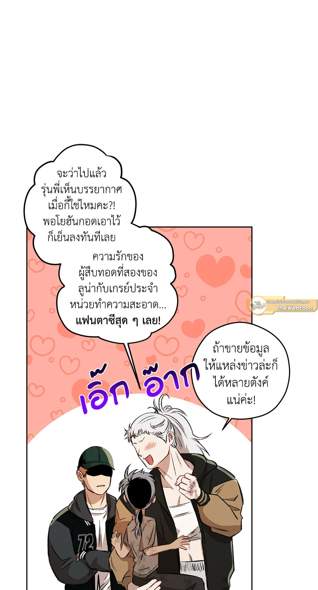 หน้า 61