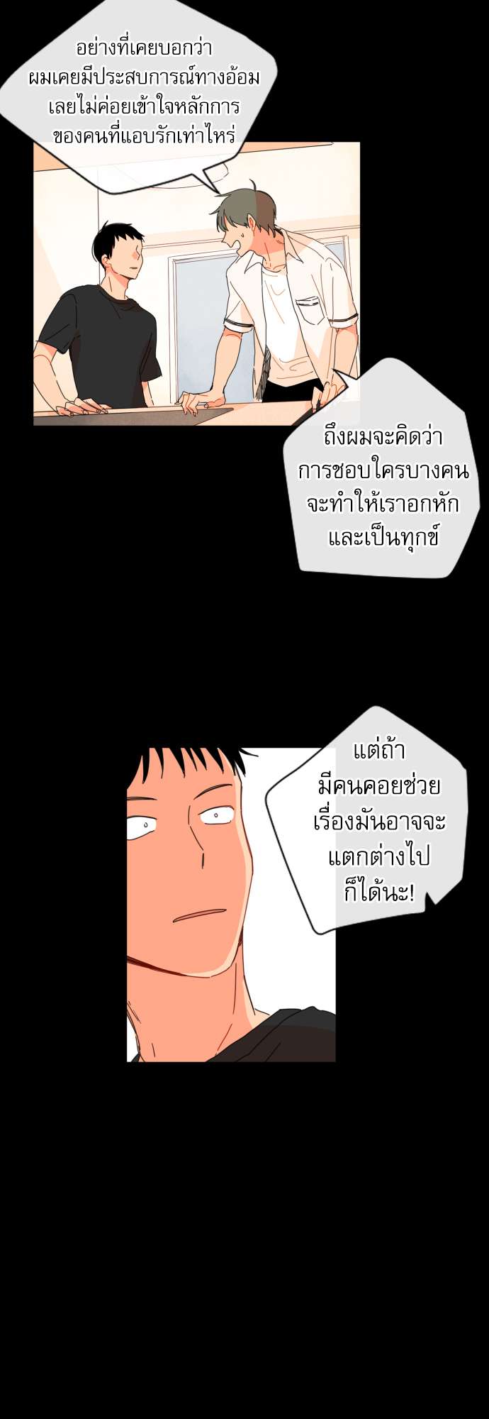 หน้า 34