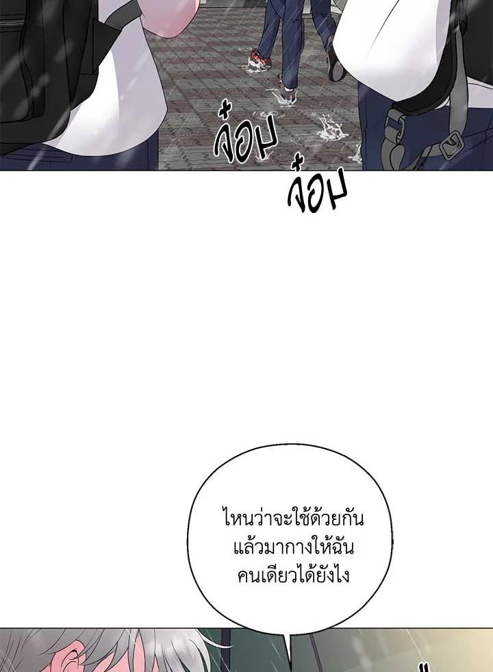 หน้า 61