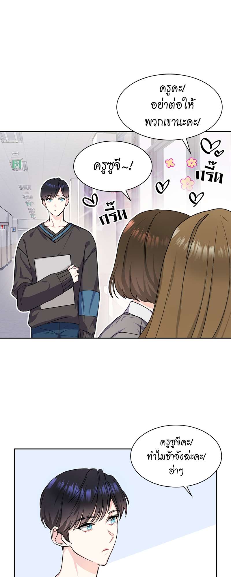 หน้า 17