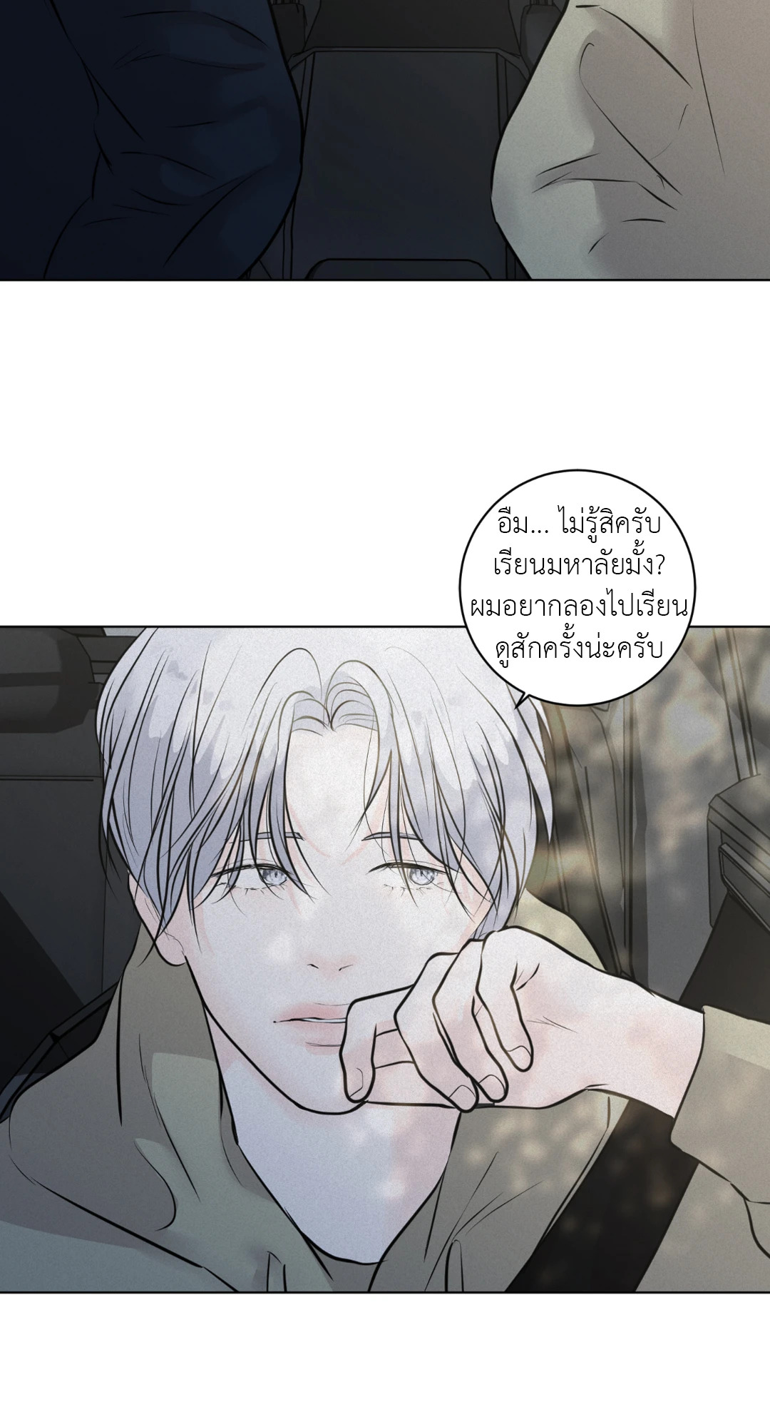 หน้า 43