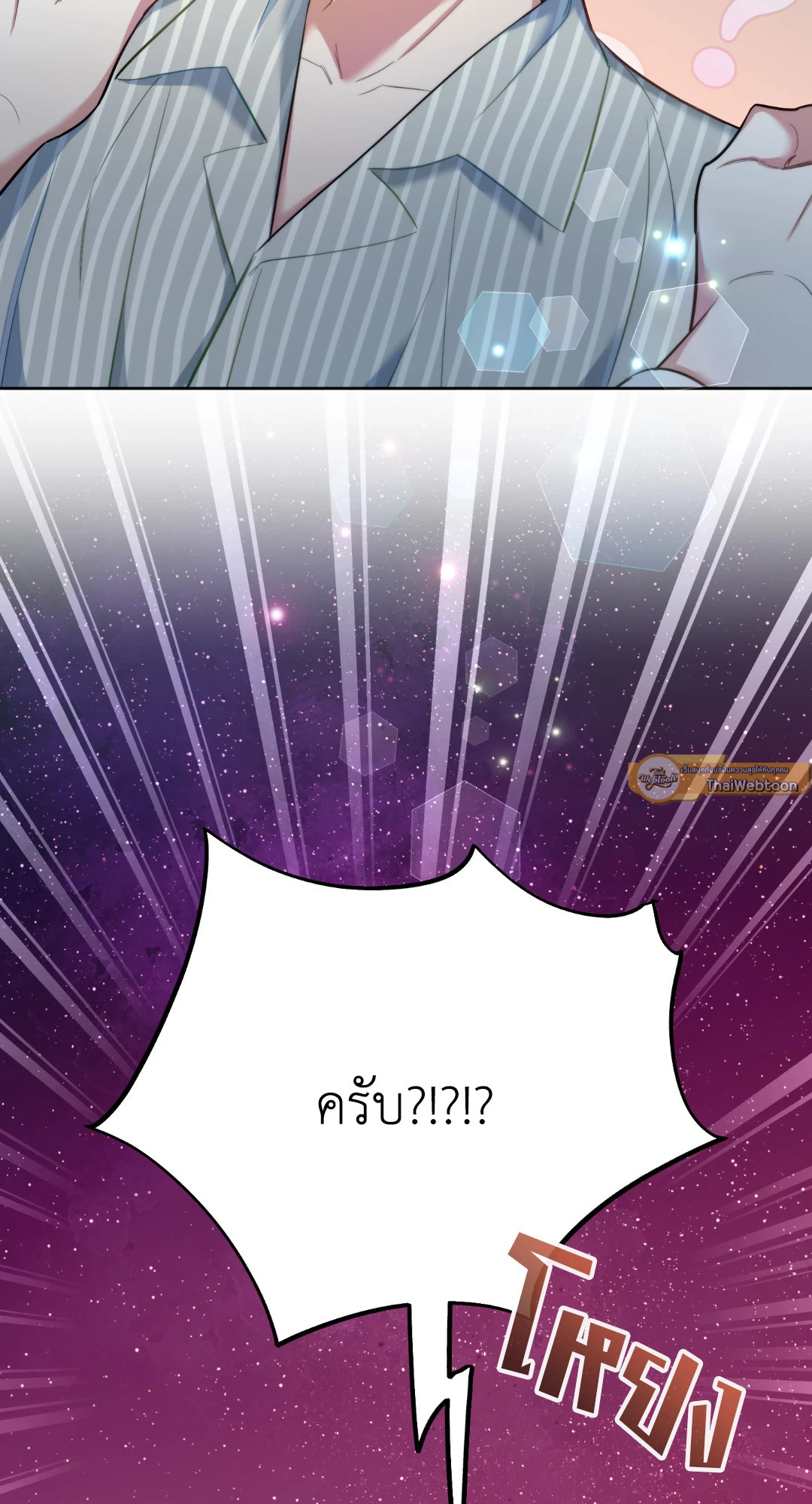 หน้า 80