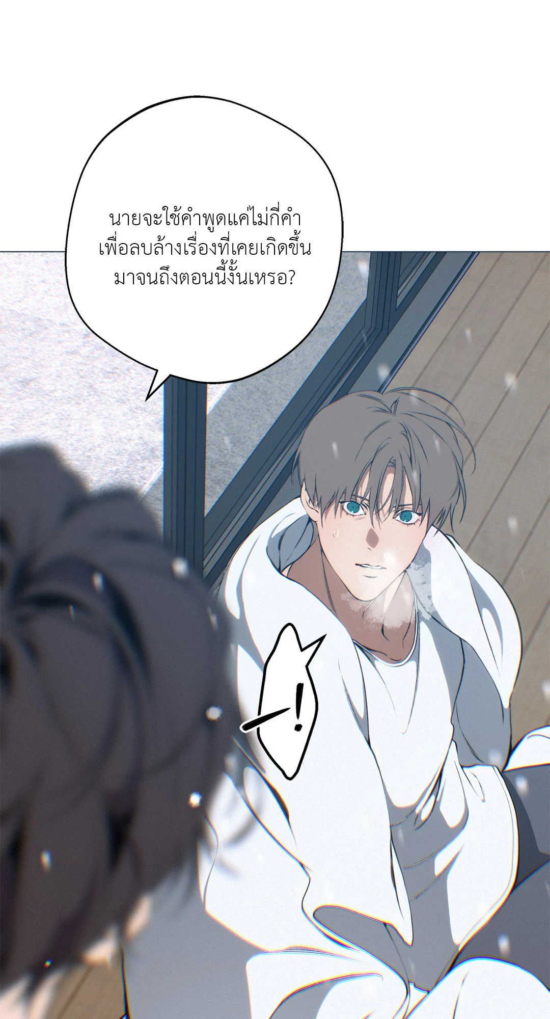 หน้า 83