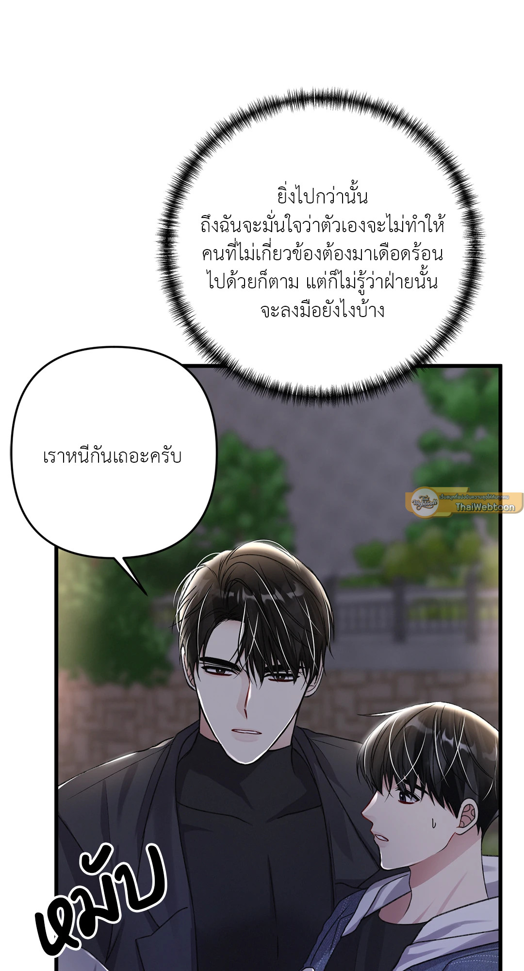 หน้า 67