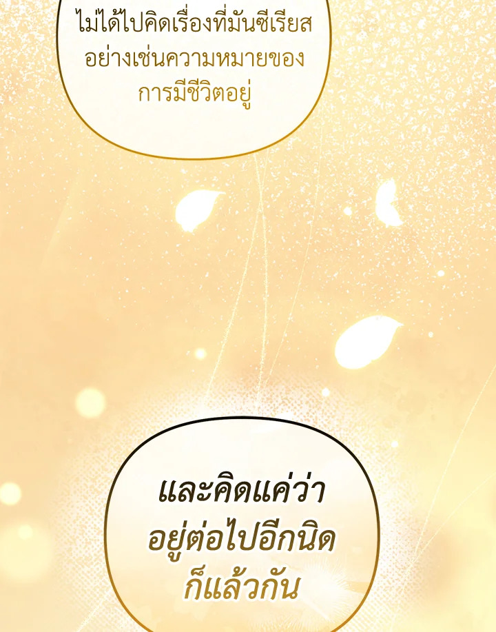 หน้า 137