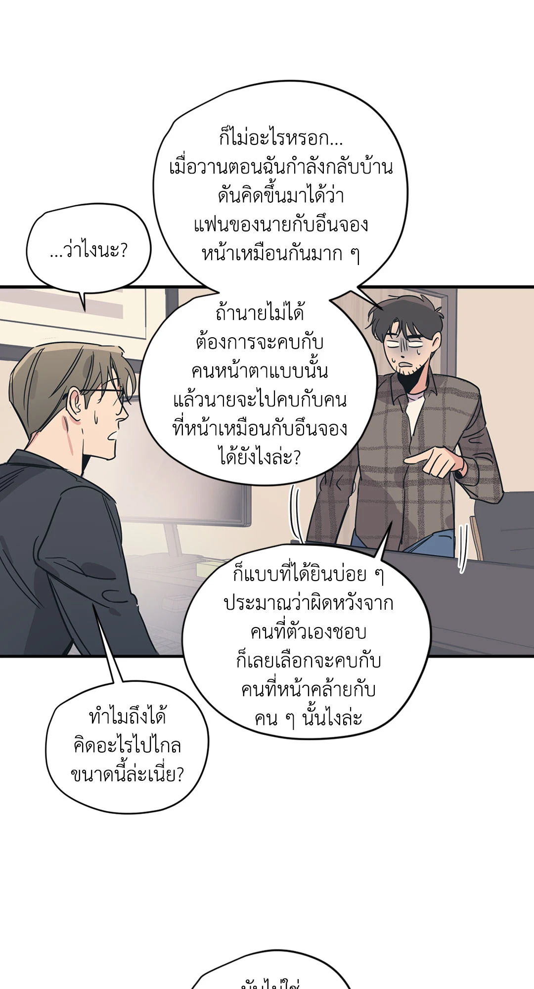 หน้า 39