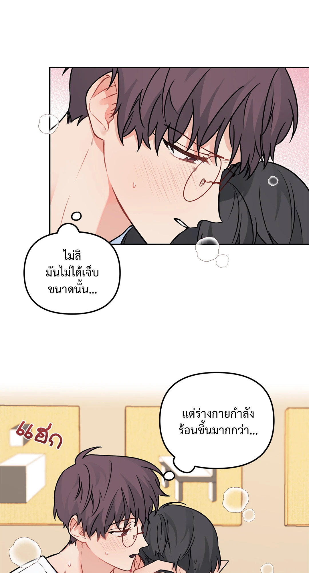 หน้า 26