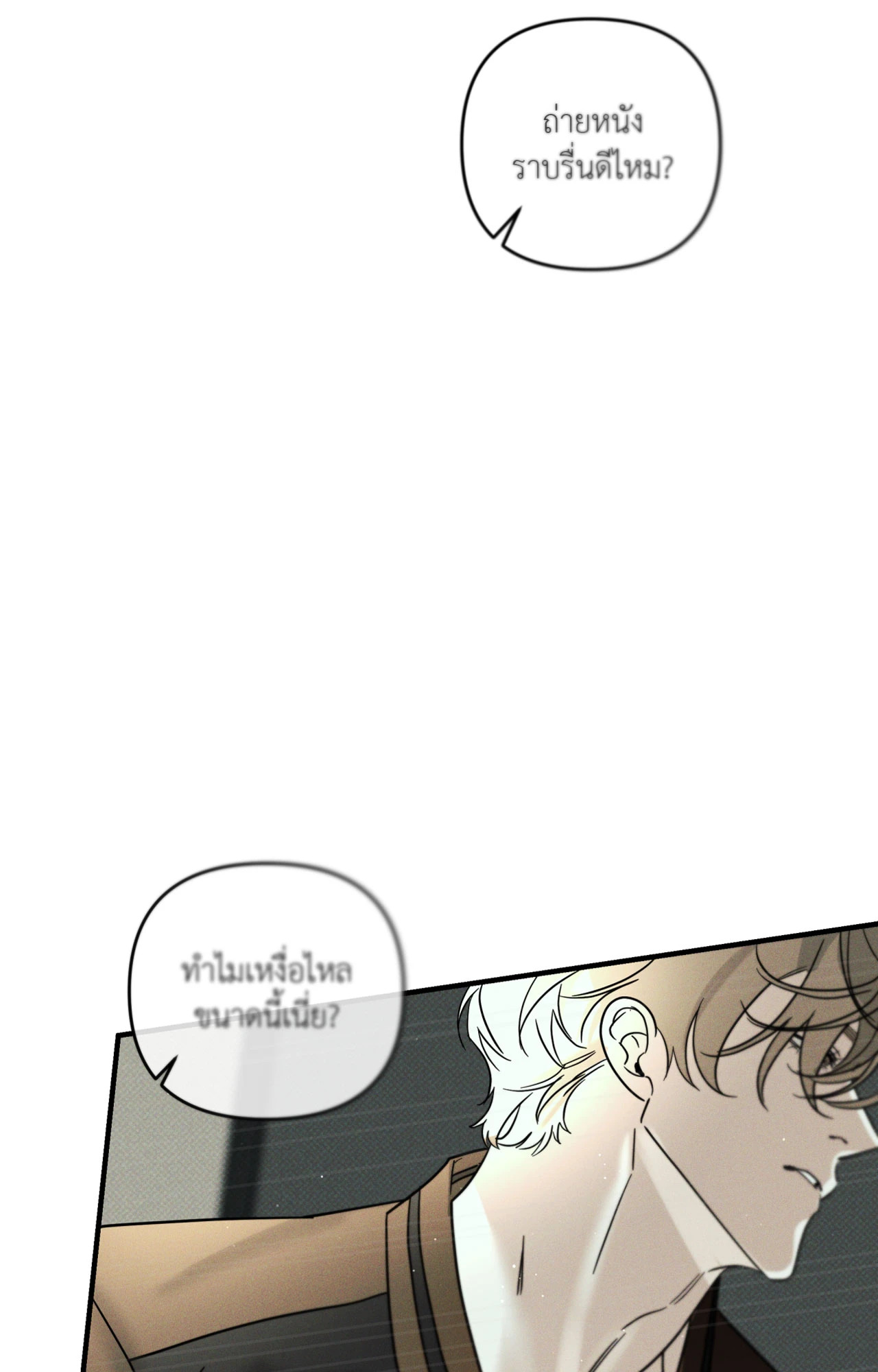 หน้า 112