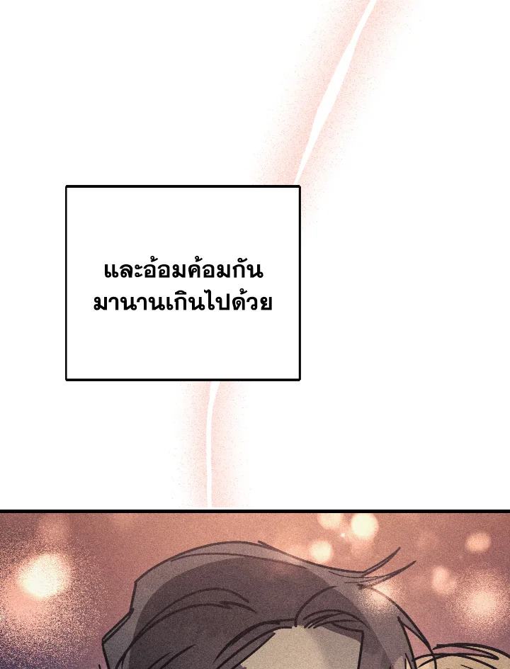 หน้า 99