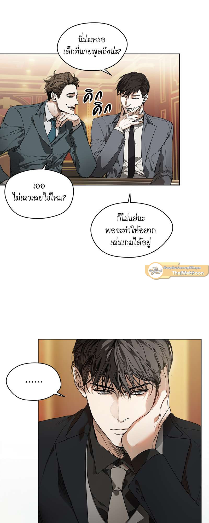 หน้า 21