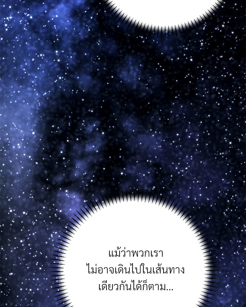 หน้า 197