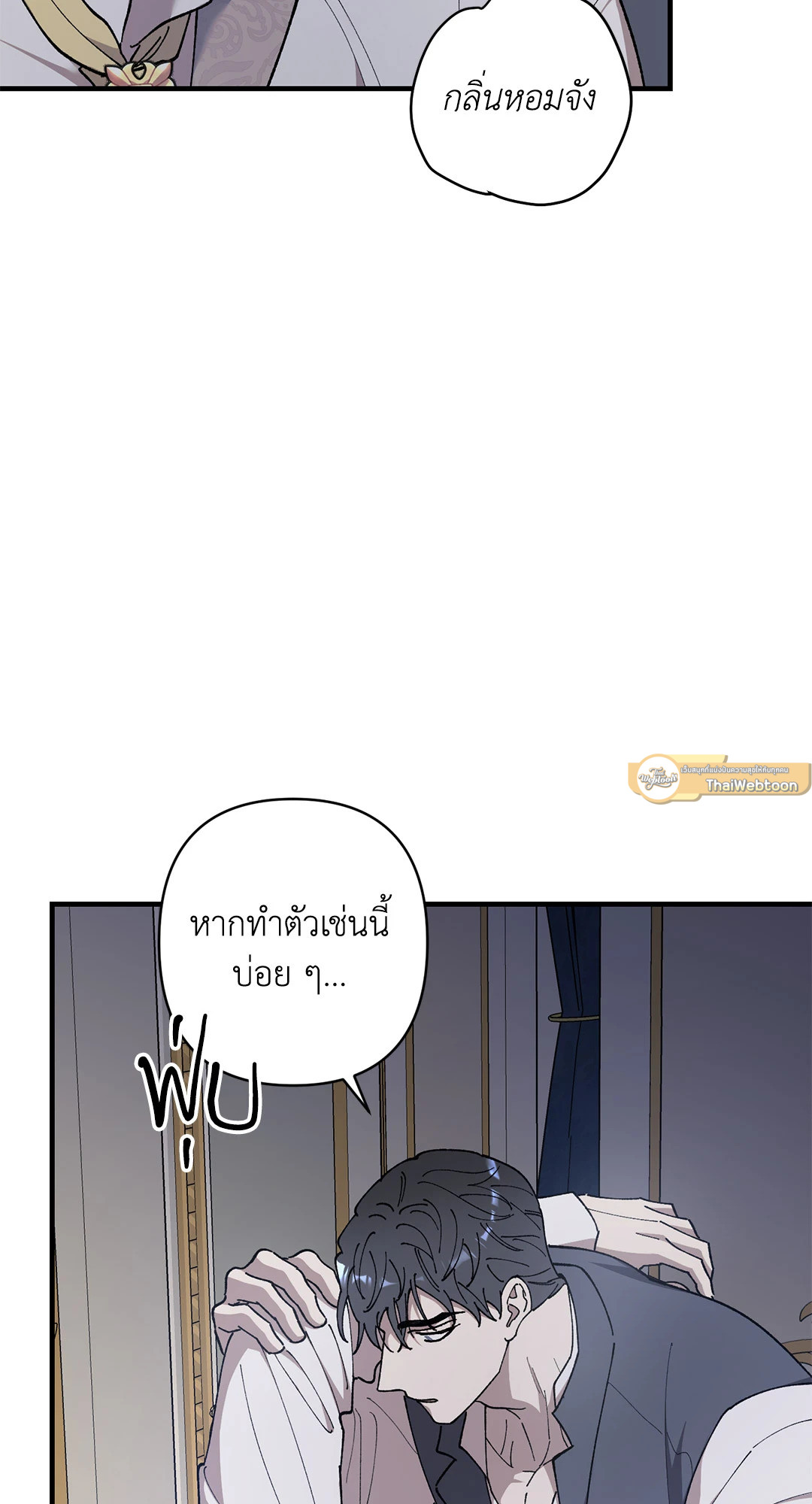 หน้า 54