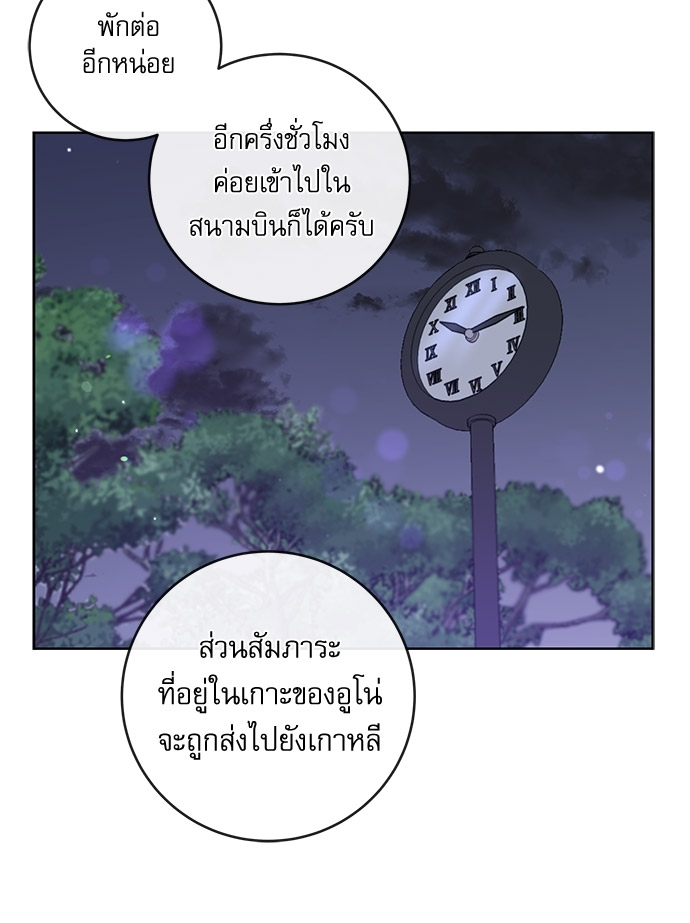 หน้า 74