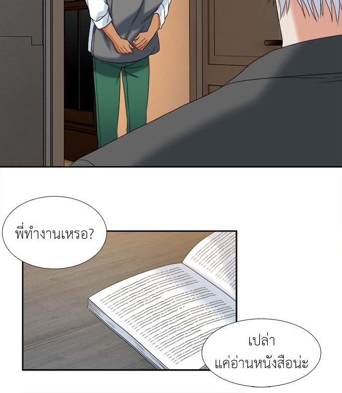 หน้า 25