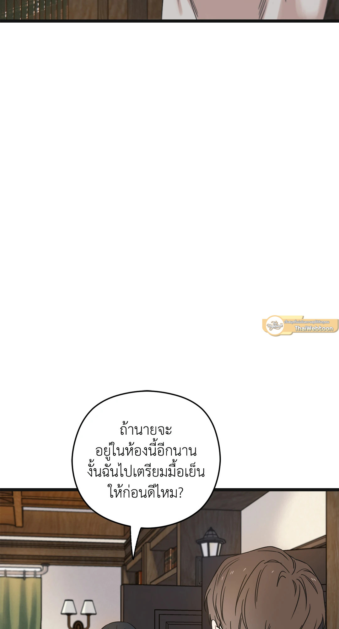 หน้า 83