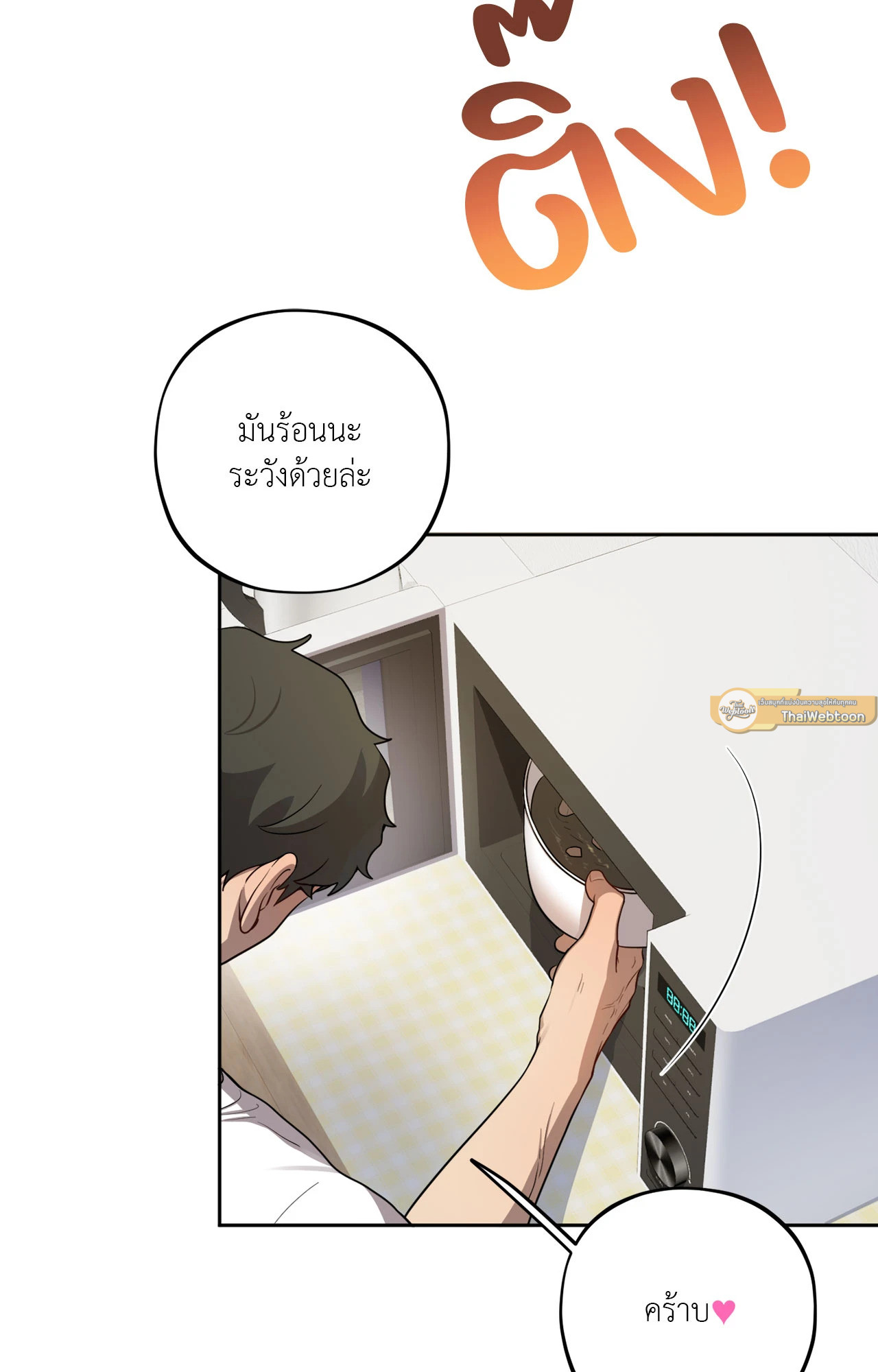 หน้า 61