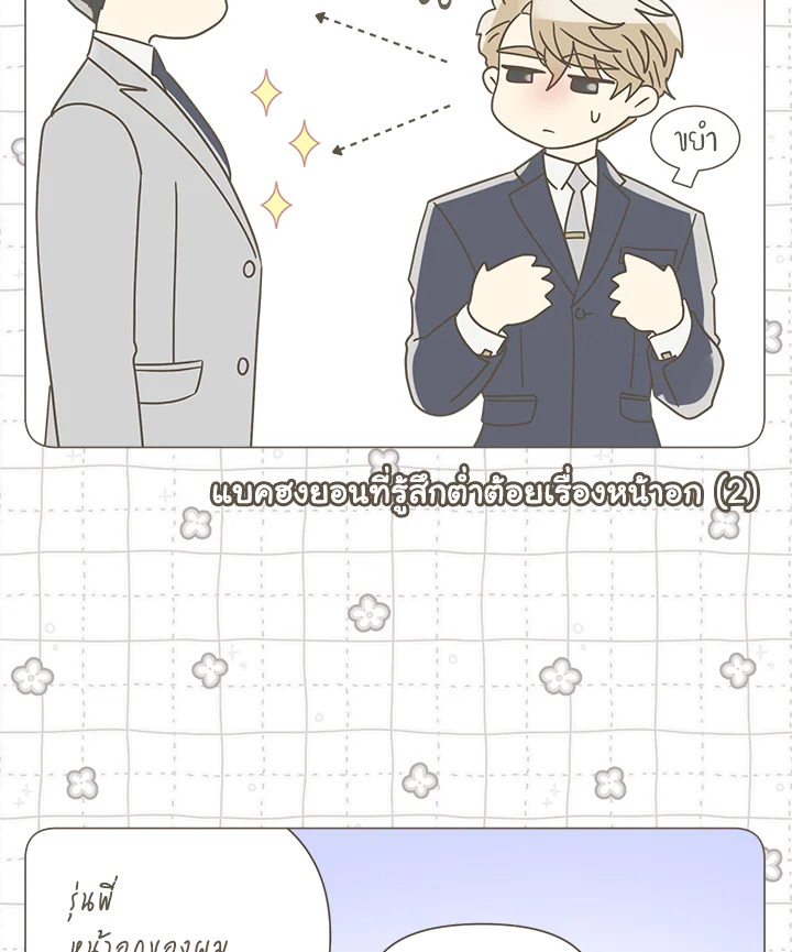 หน้า 77
