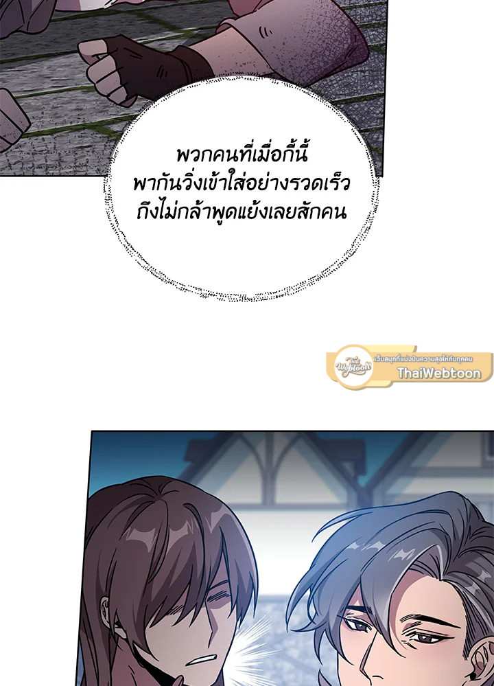 หน้า 113