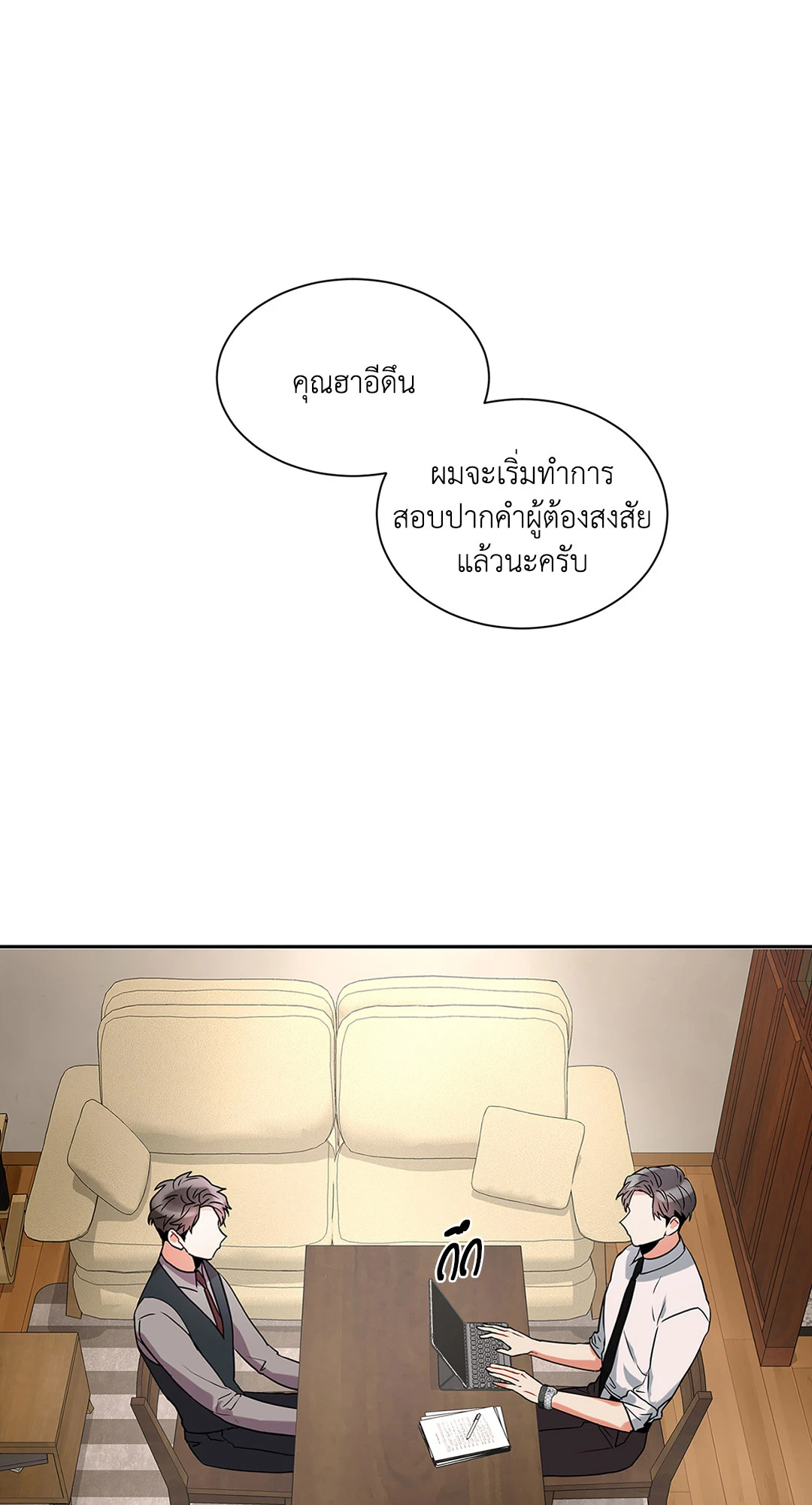 หน้า 53