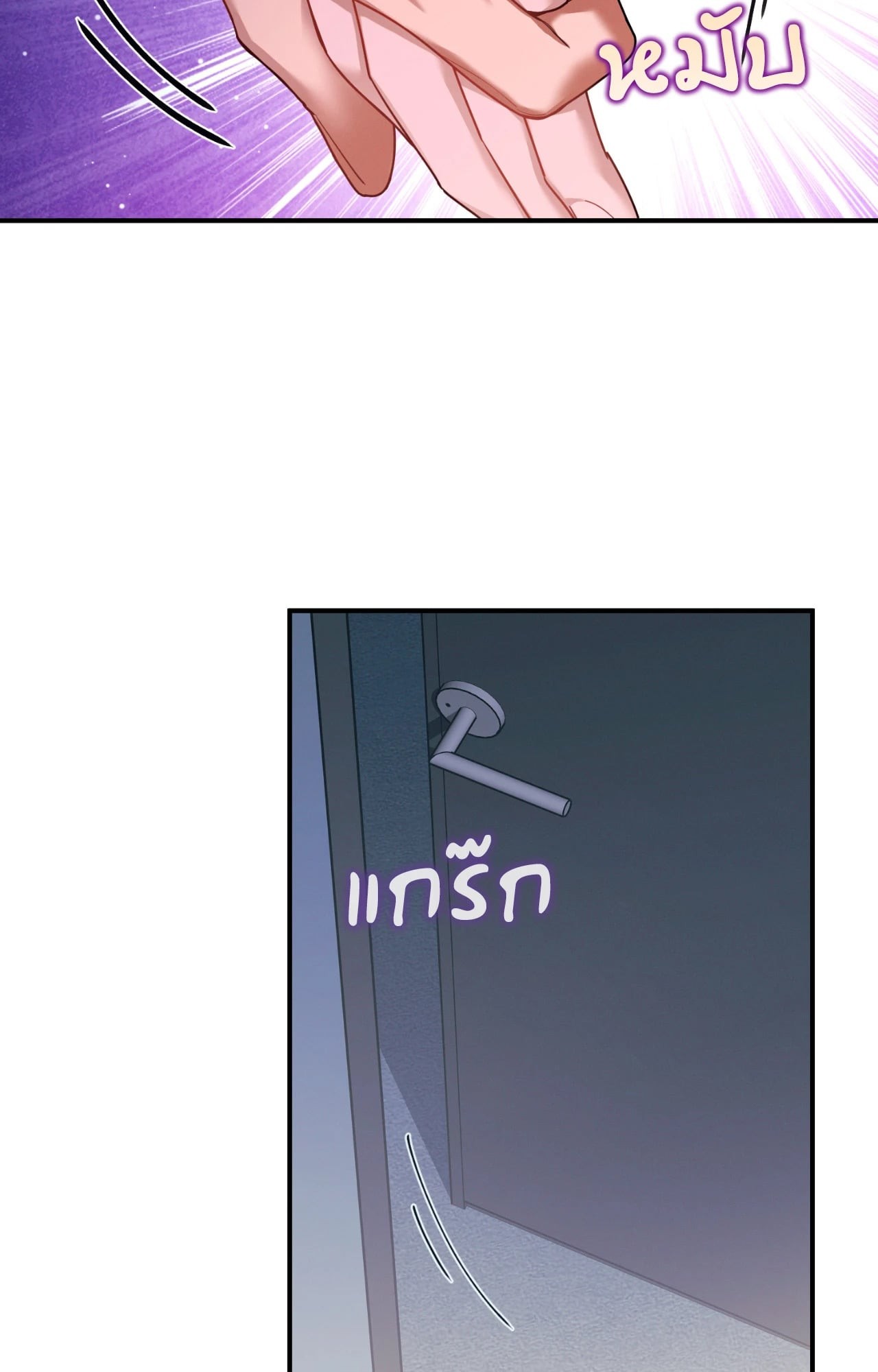 หน้า 61