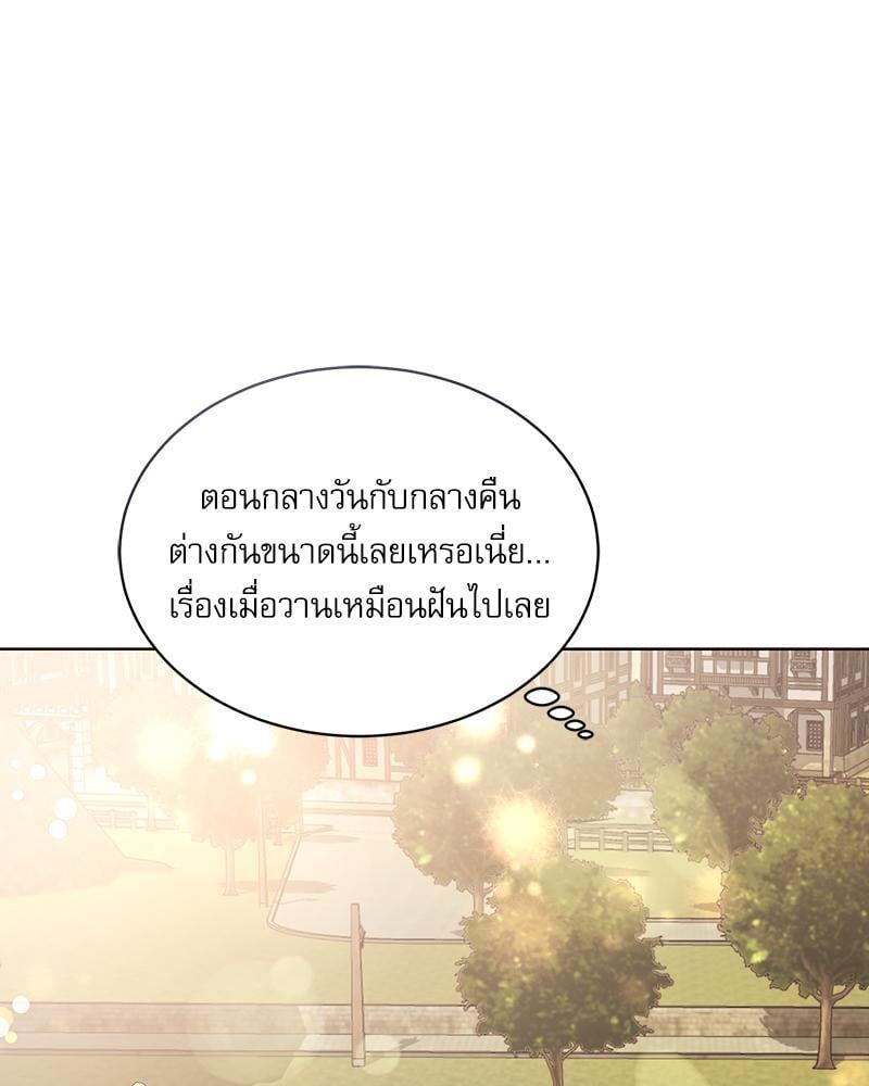 หน้า 85