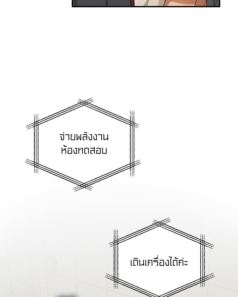 หน้า 75