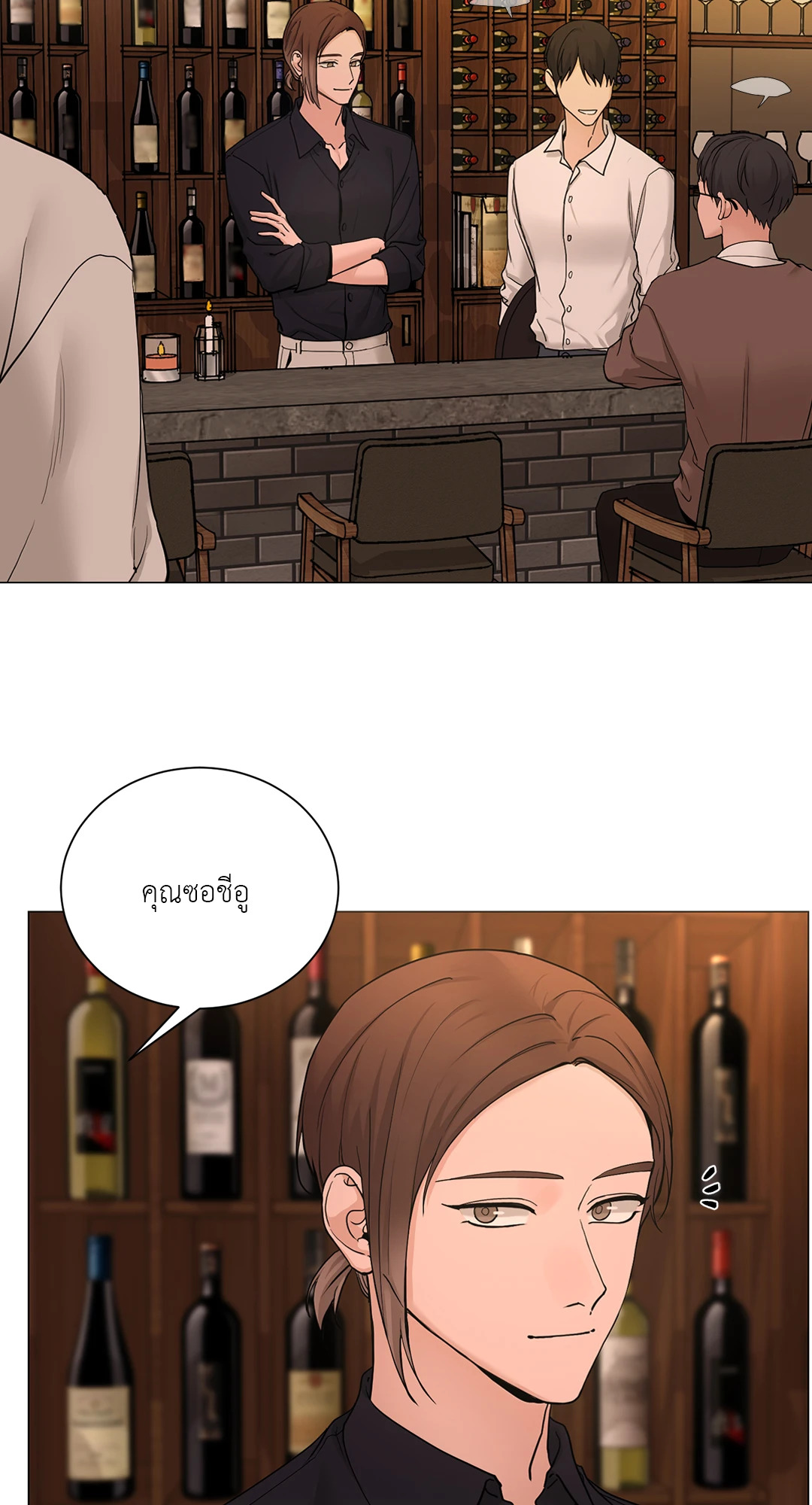 หน้า 28
