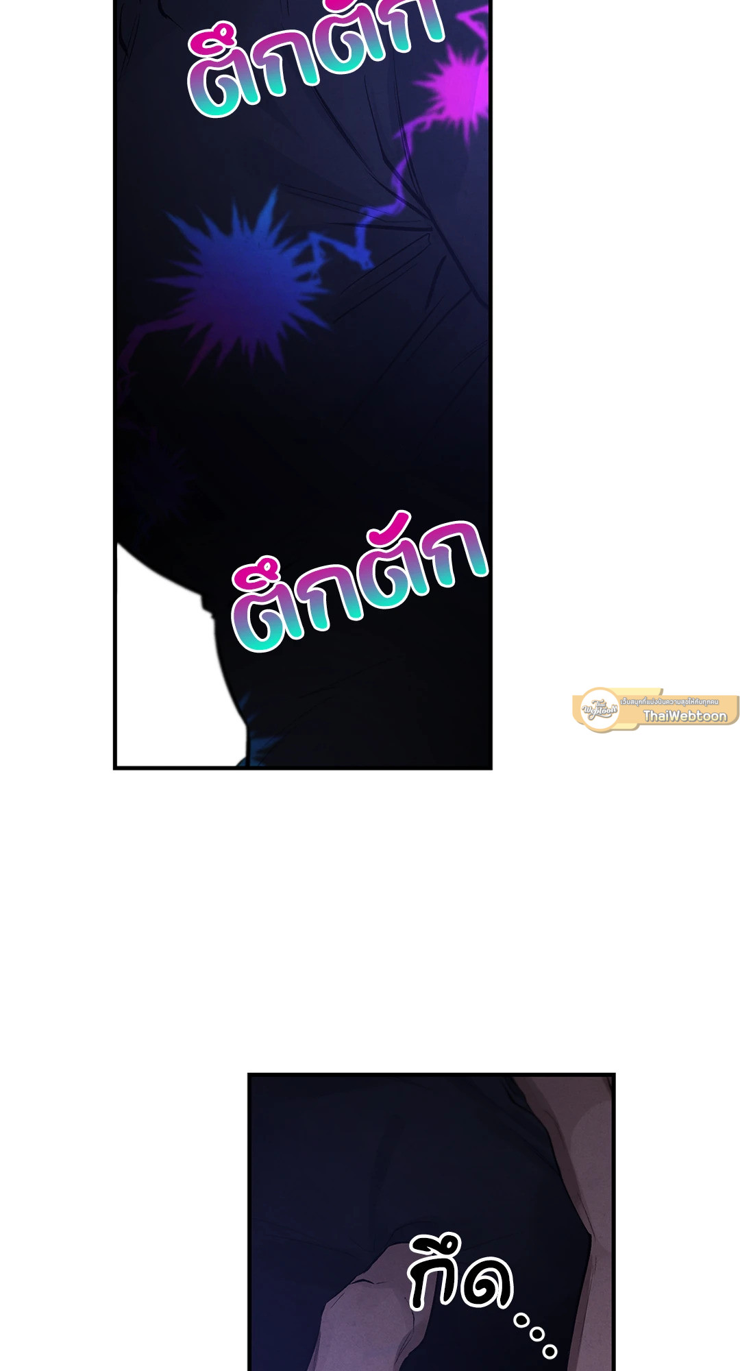 หน้า 75