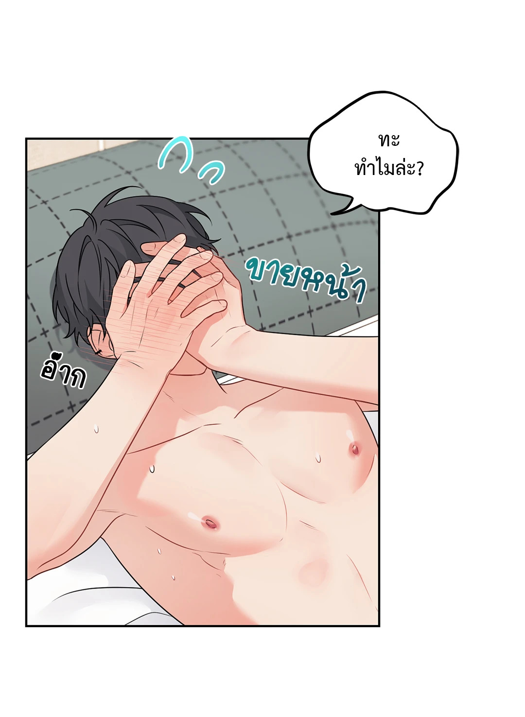 หน้า 24