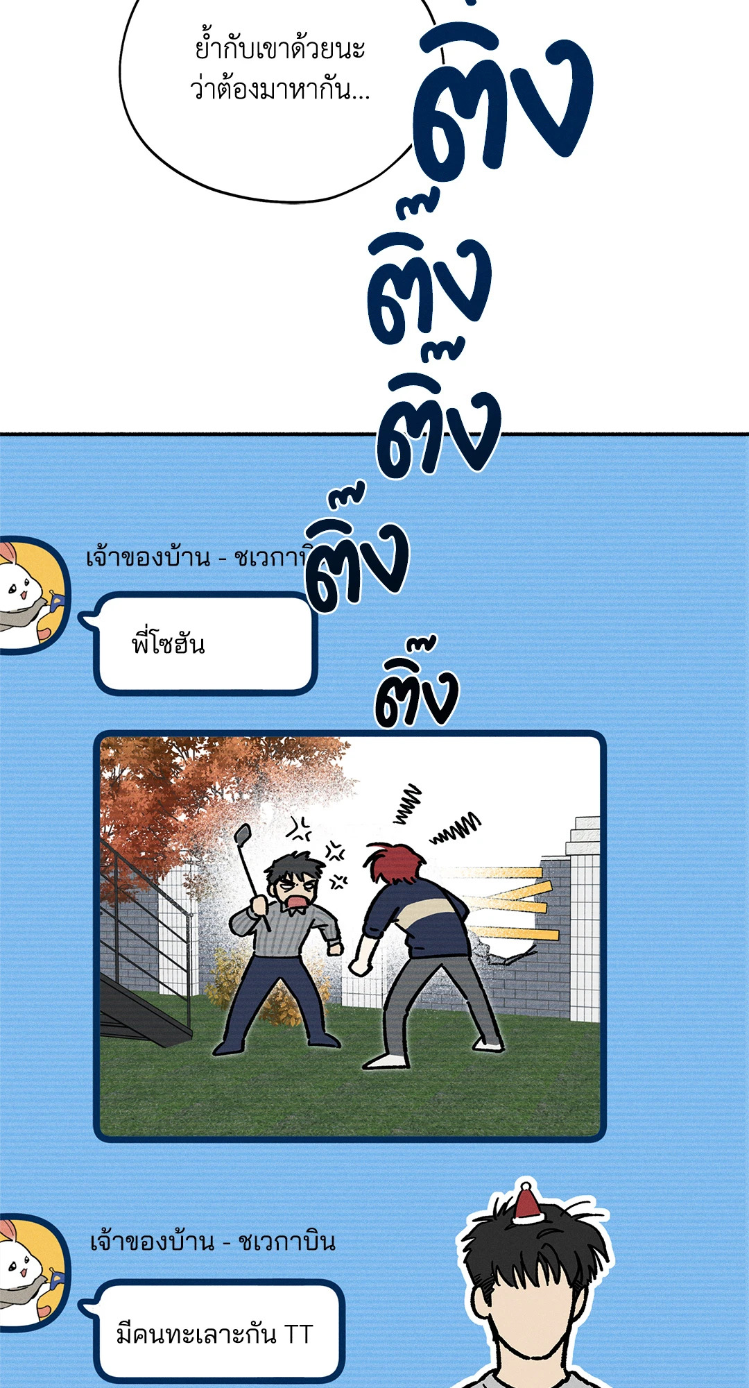 หน้า 22