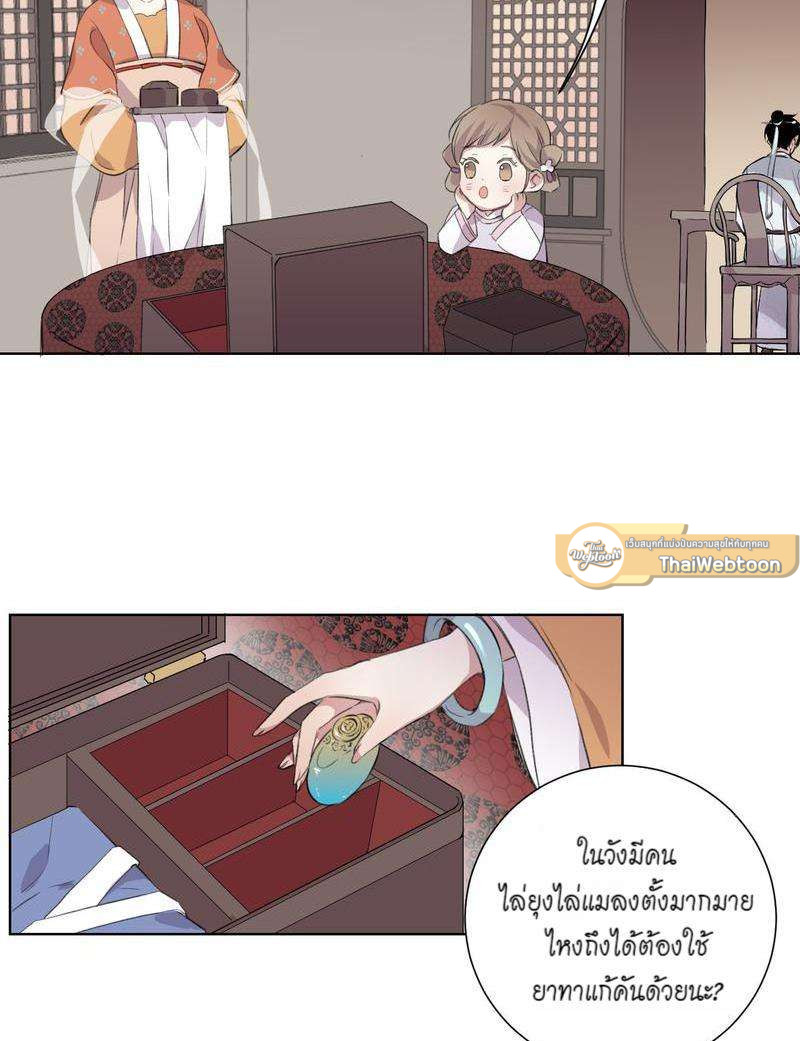 หน้า 39