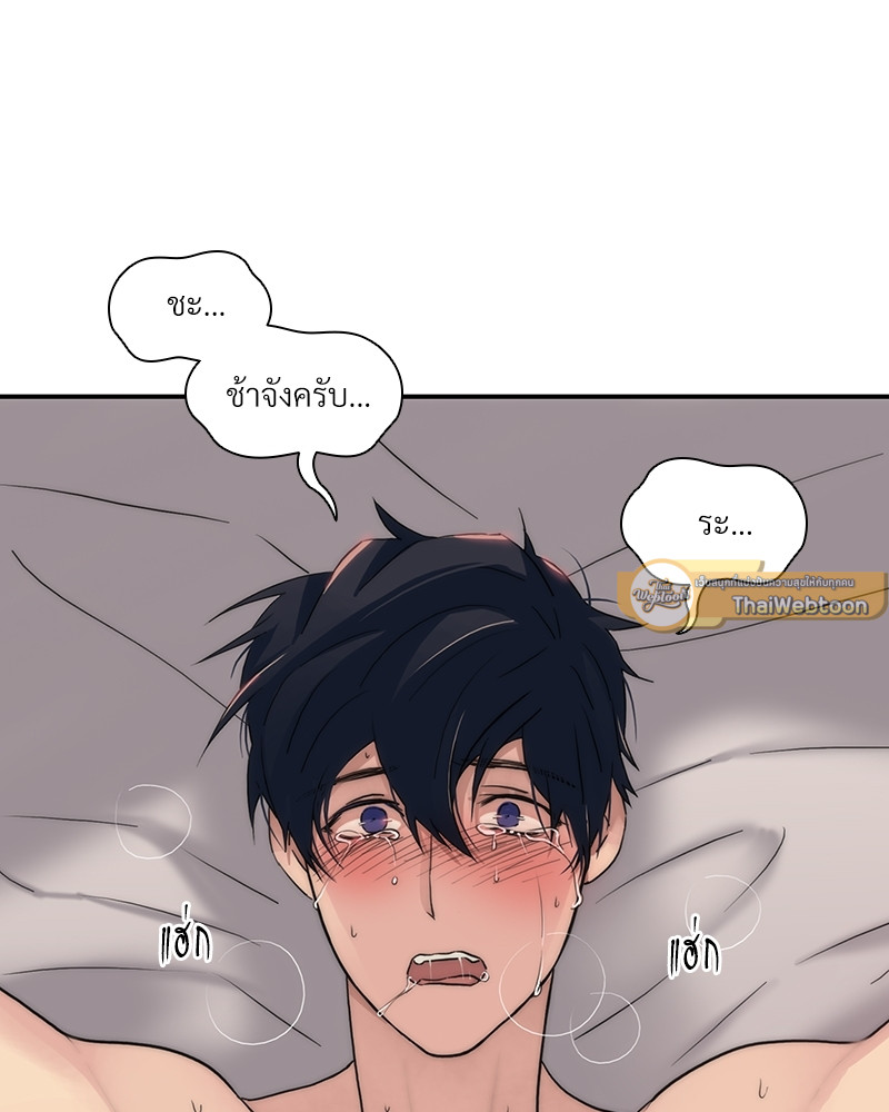 หน้า 77
