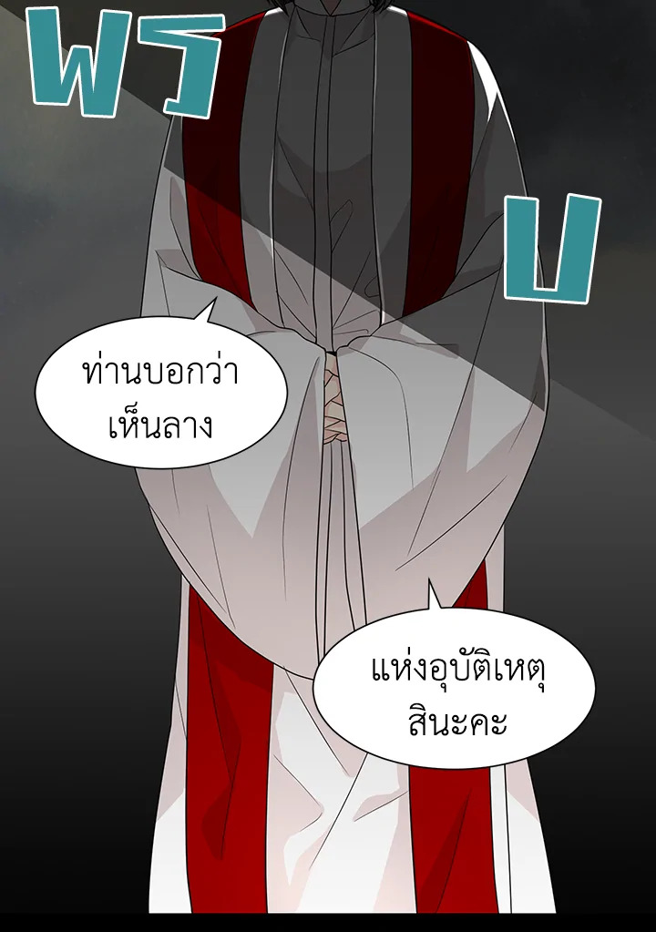 หน้า 61