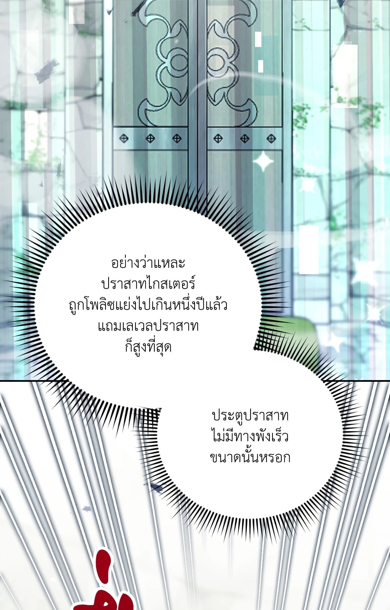 หน้า 82