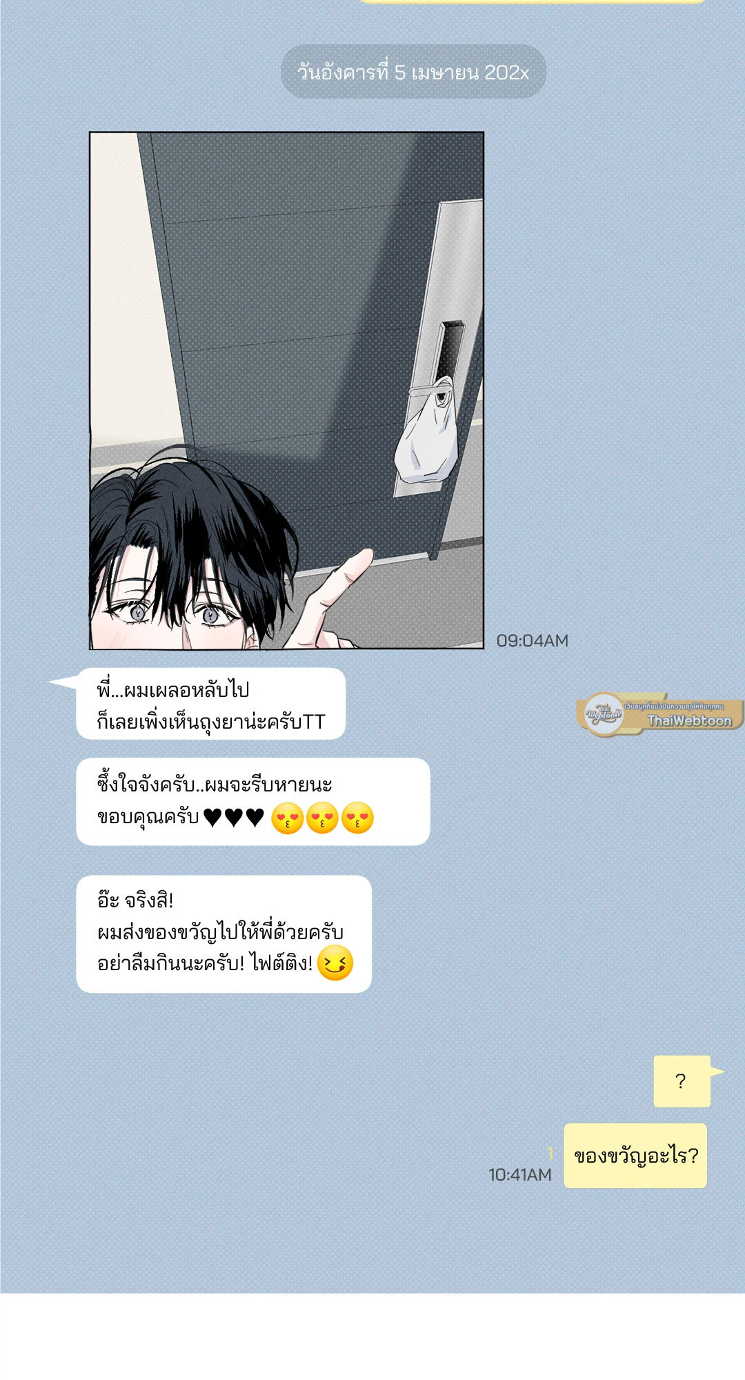 หน้า 44