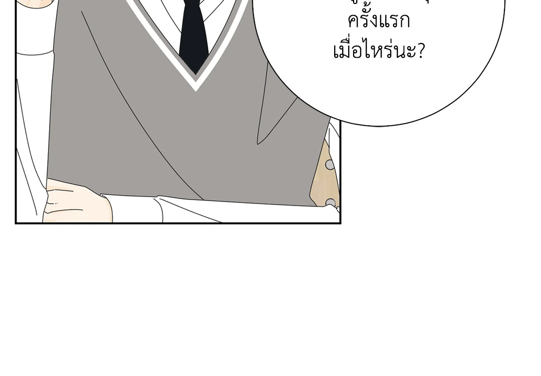 หน้า 50