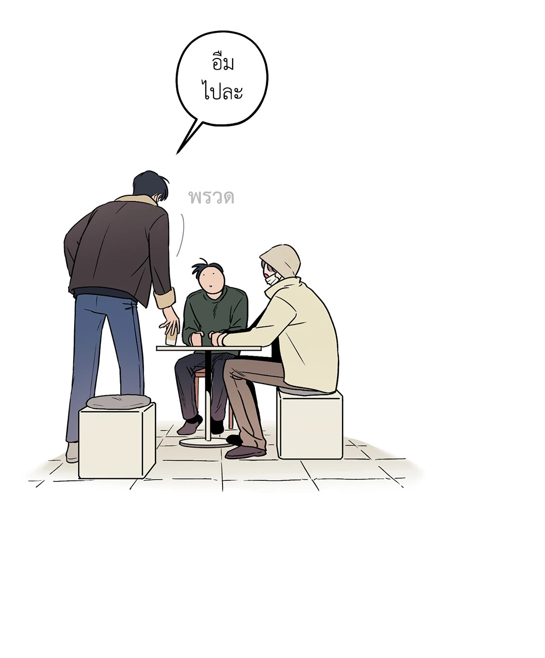 หน้า 39