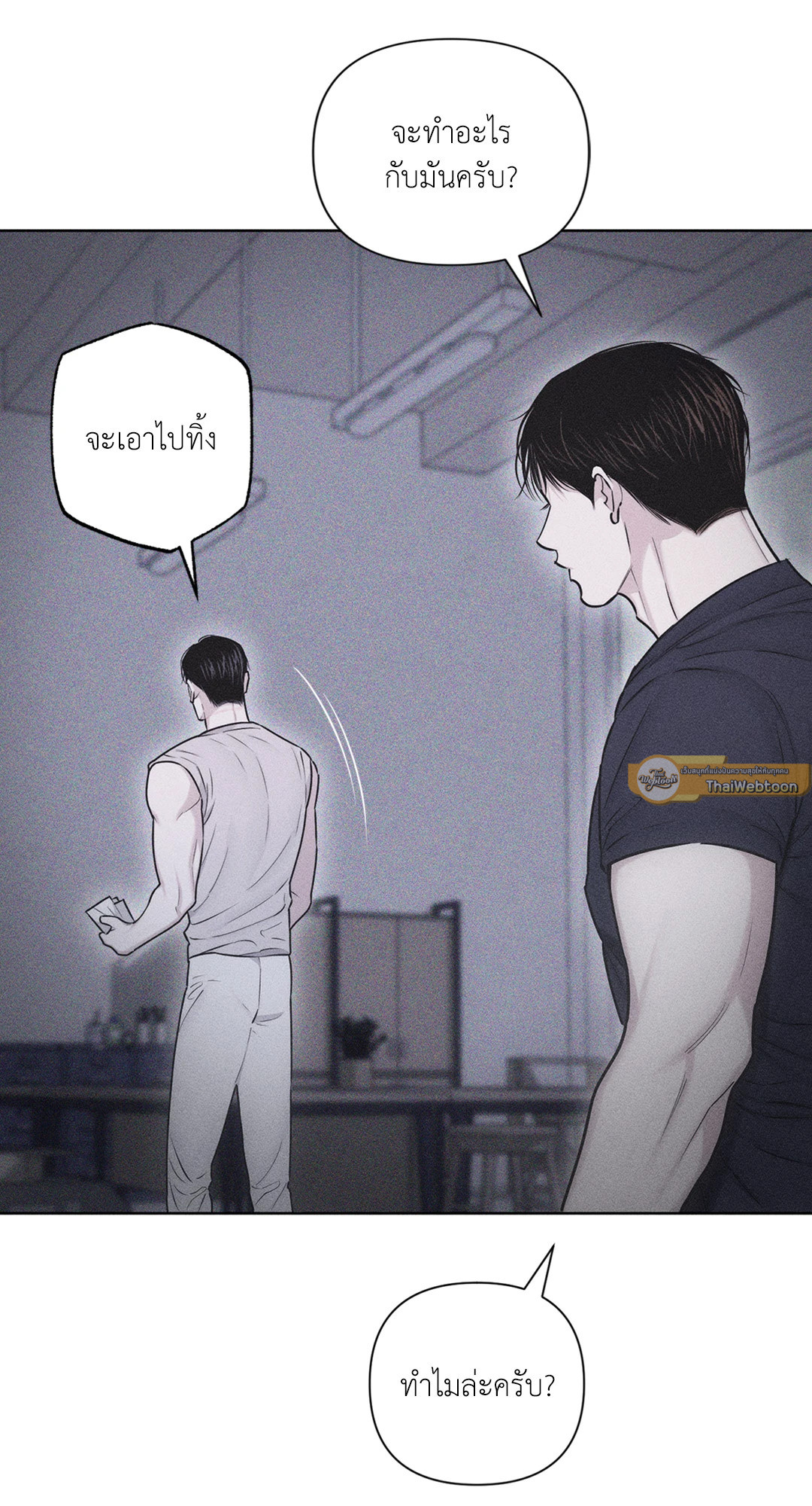 หน้า 87