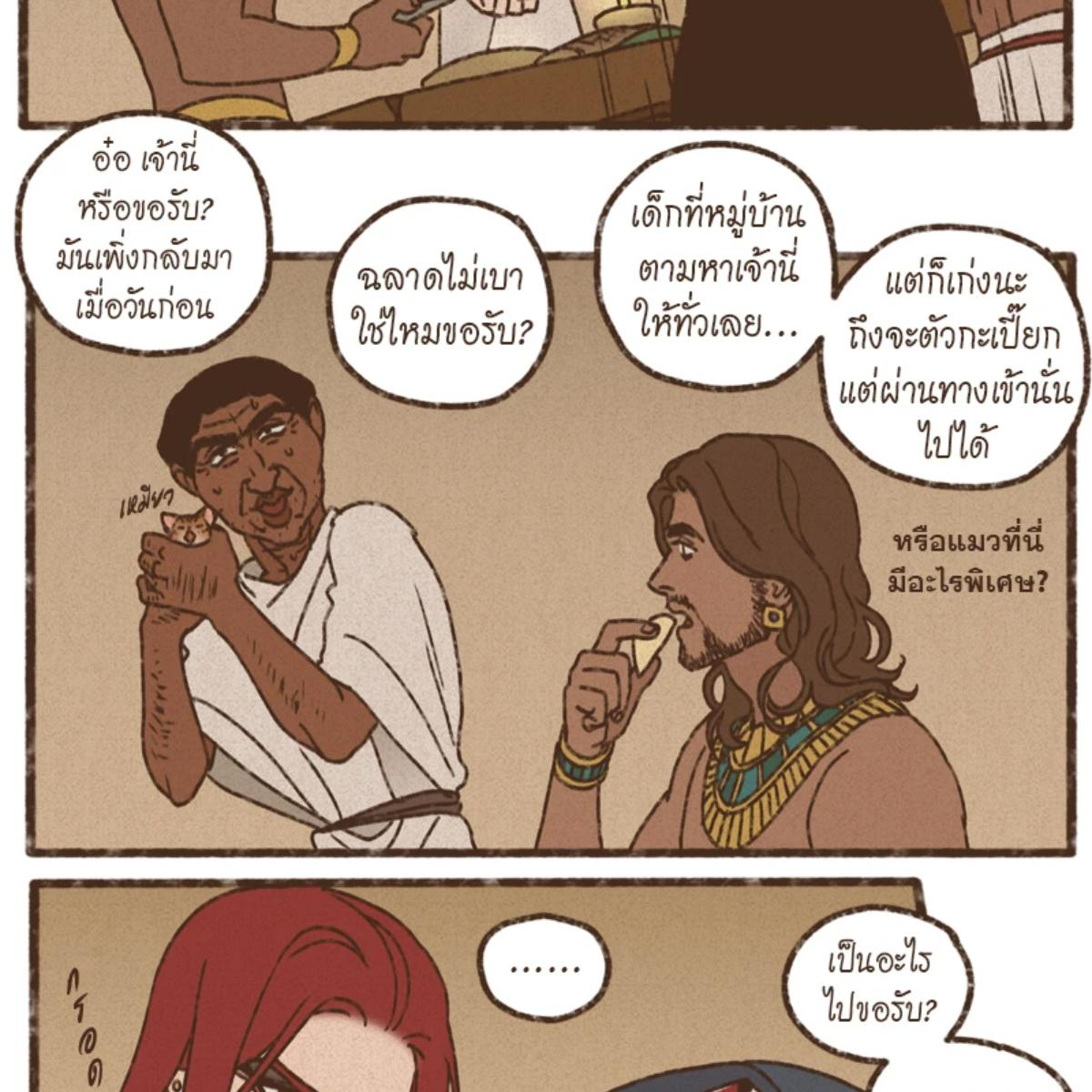 หน้า 37